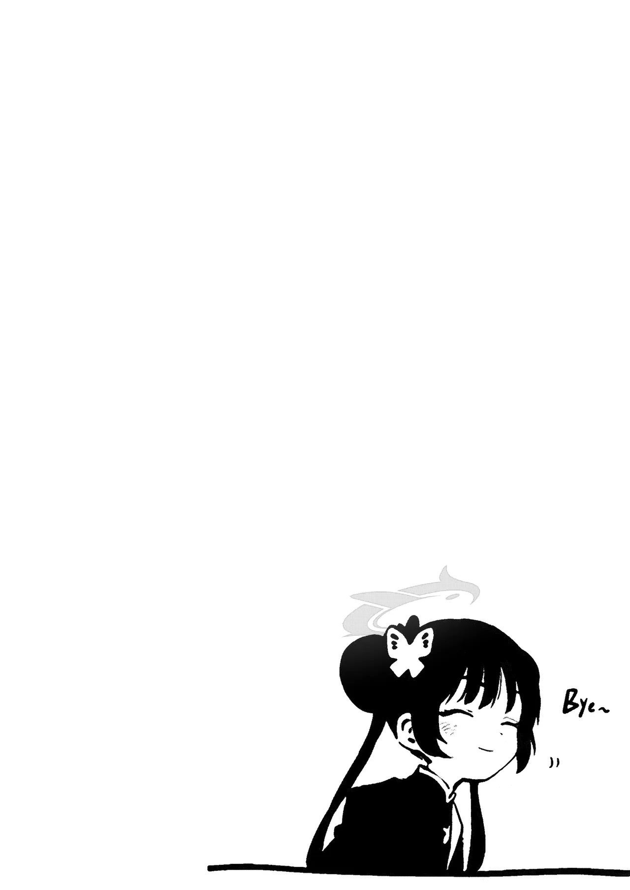 師の詭弁 下限は降り 叶えられ - page33
