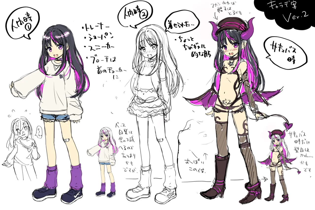 現代サキュバスのおせっくす研修 -TSサキュバス化娘と甘々母性サキュバス編- - page20