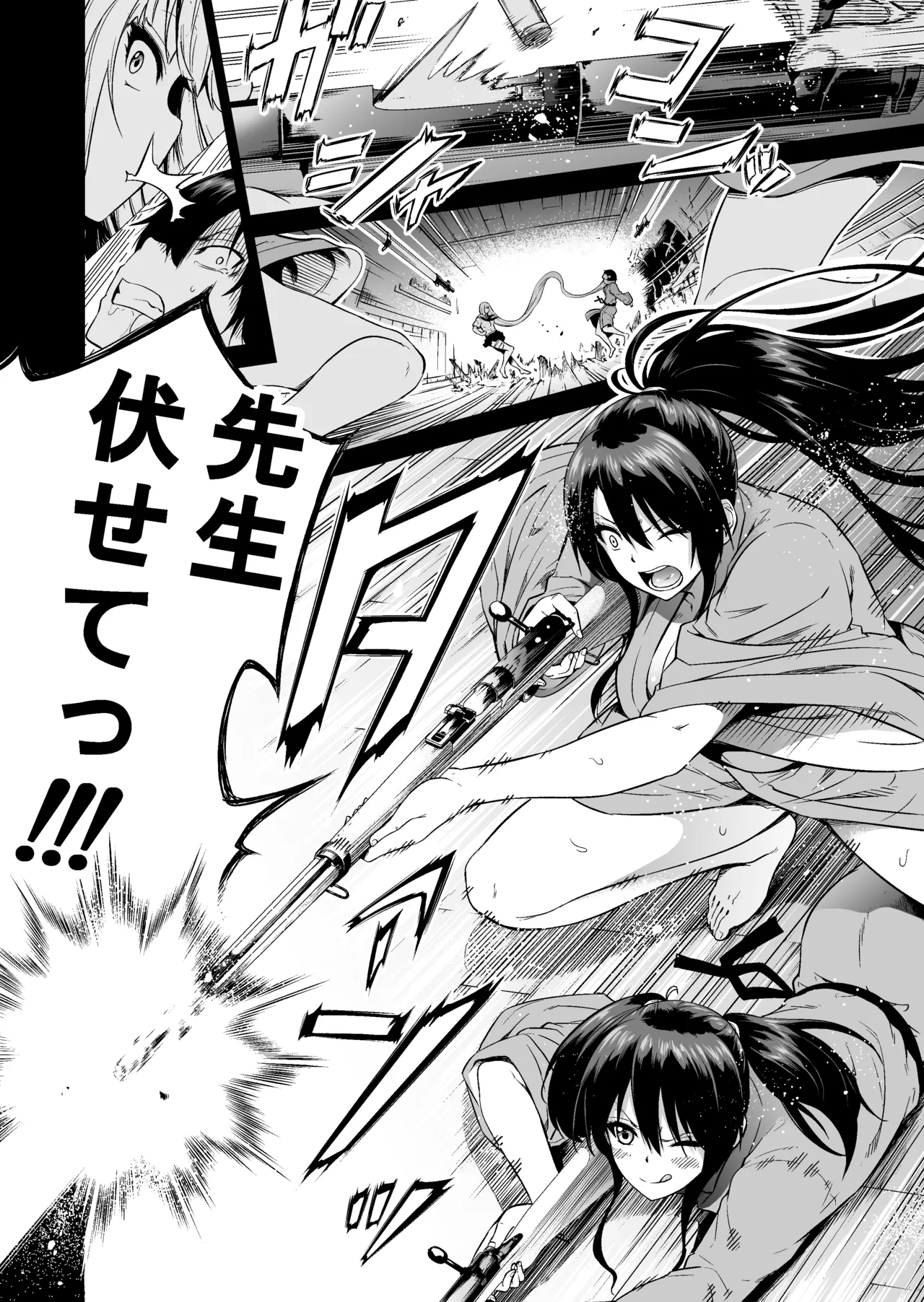 七夏の楽園〜田舎の学校で美少女ハーレム〜総集編前編 - page129
