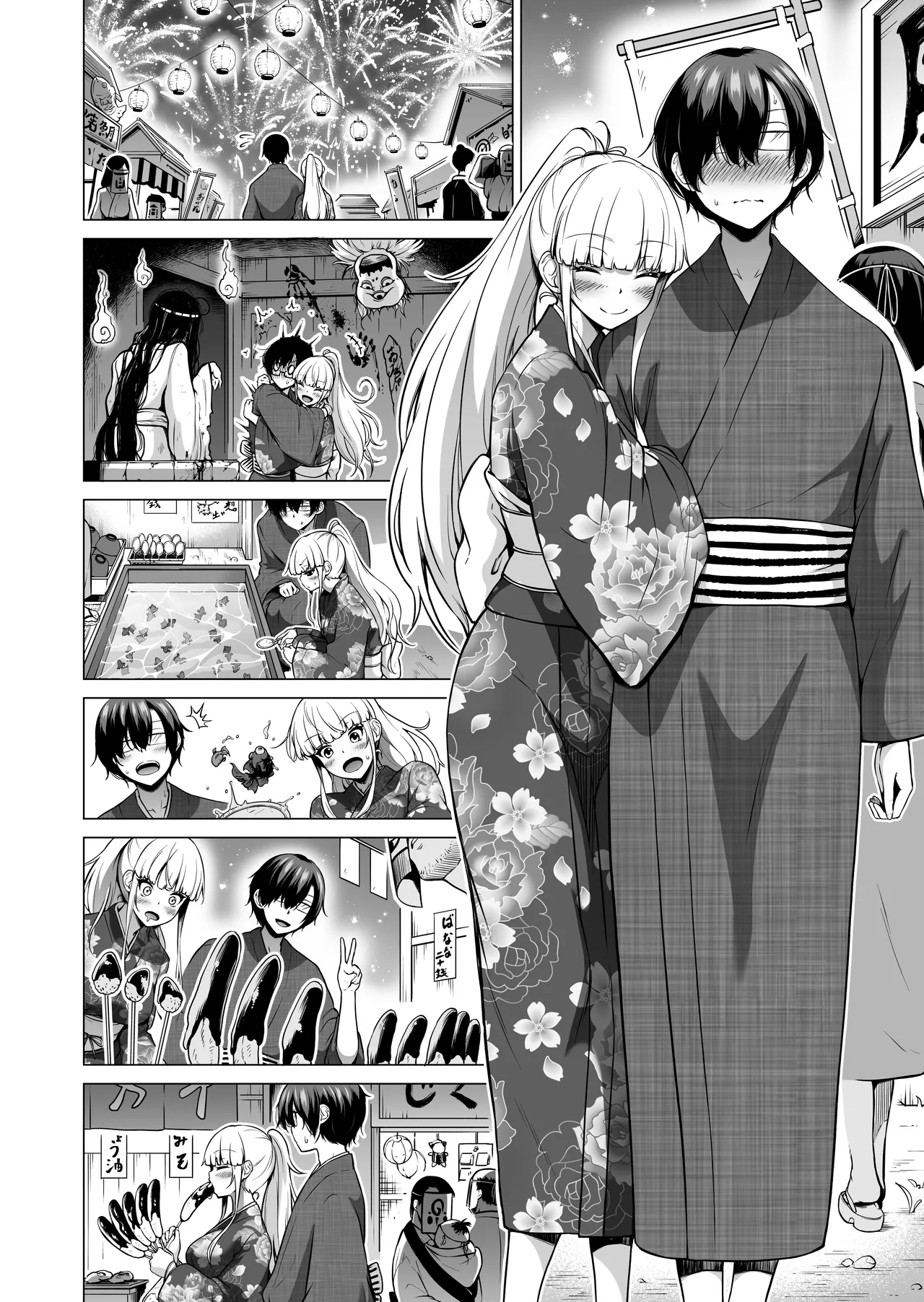 七夏の楽園〜田舎の学校で美少女ハーレム〜総集編後編 - page127