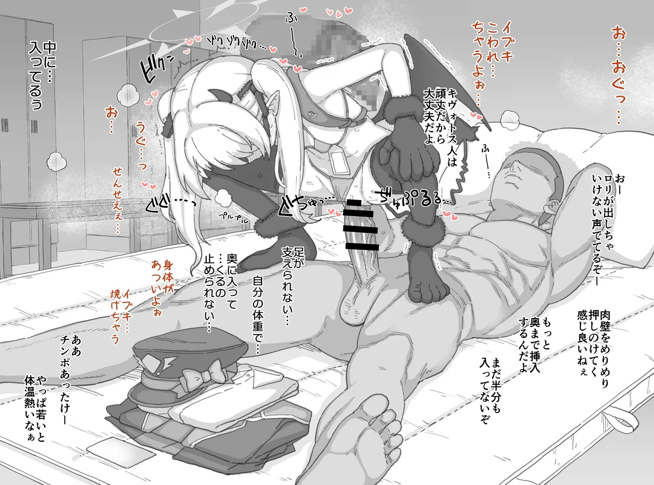 ２０２５年７月更新分 - page5