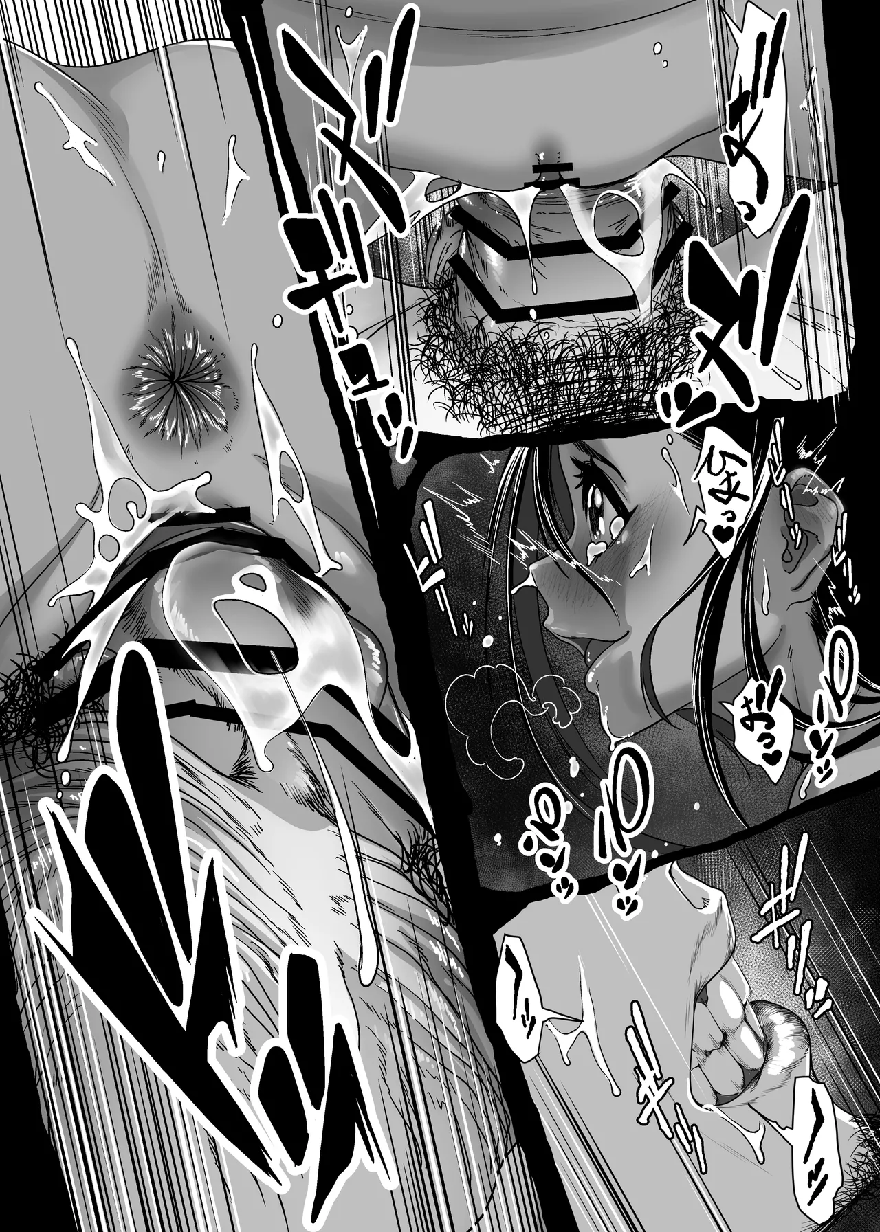 地球の犯し方 総集編Part1 - page154