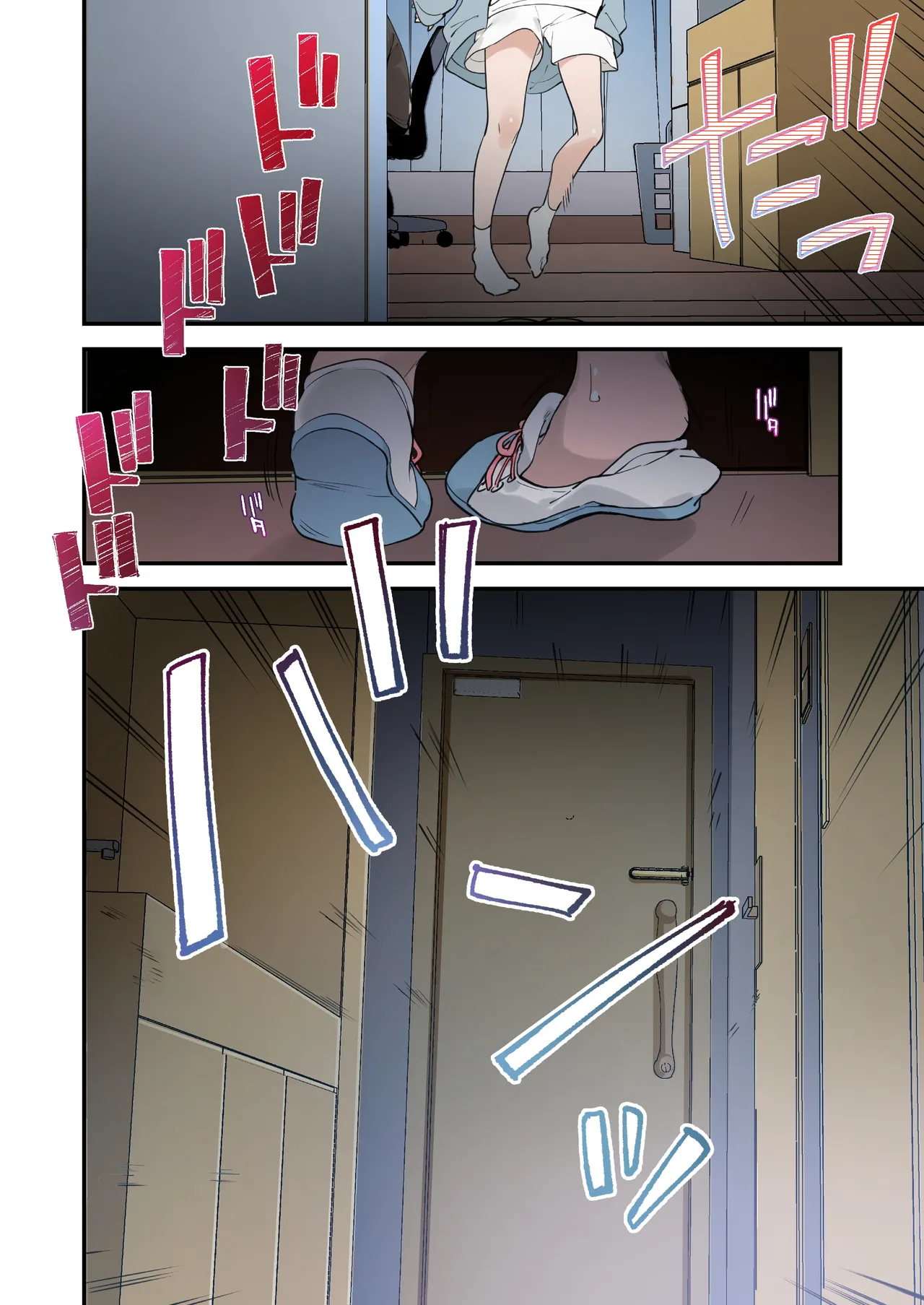 ゲーミング彼女2 - page64