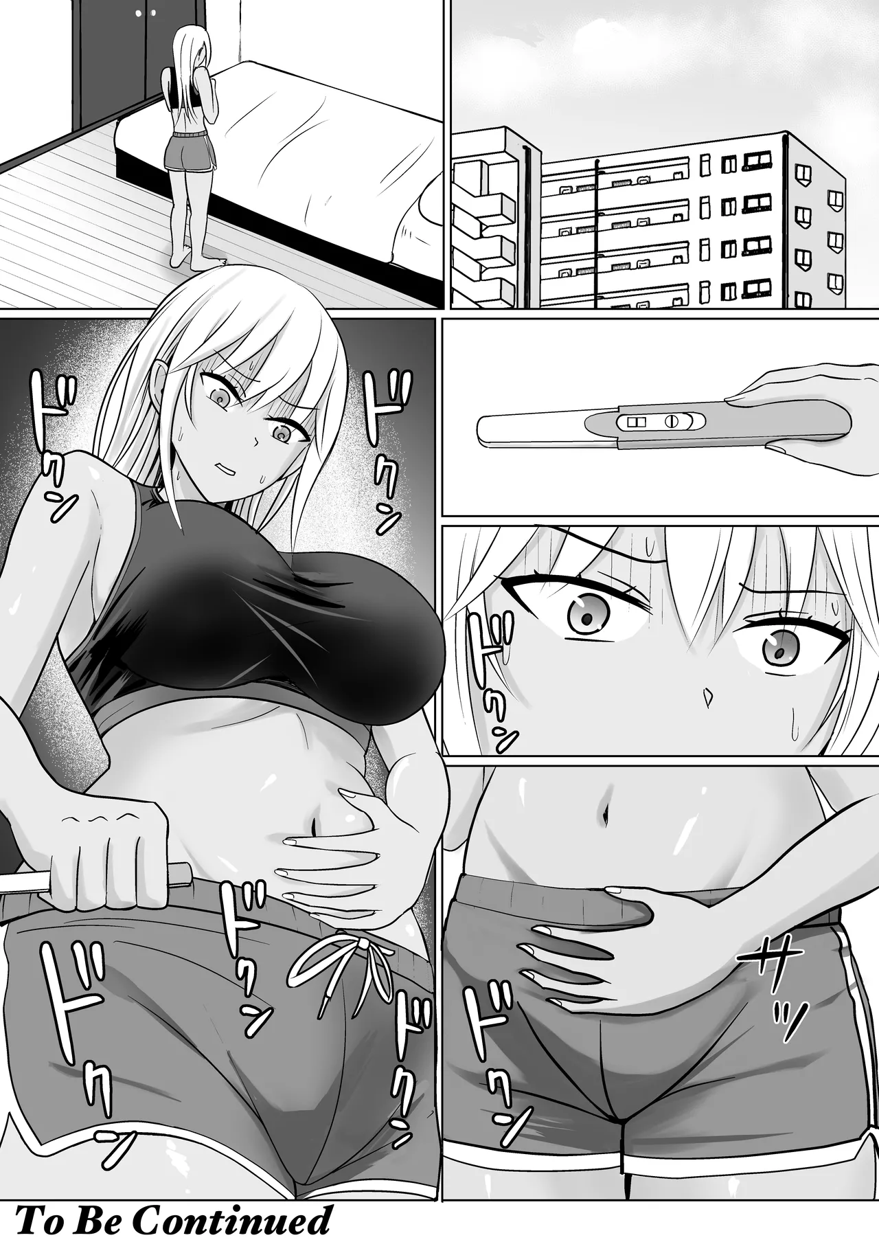 クラスのヤンキー女子に憑依 6 - page72