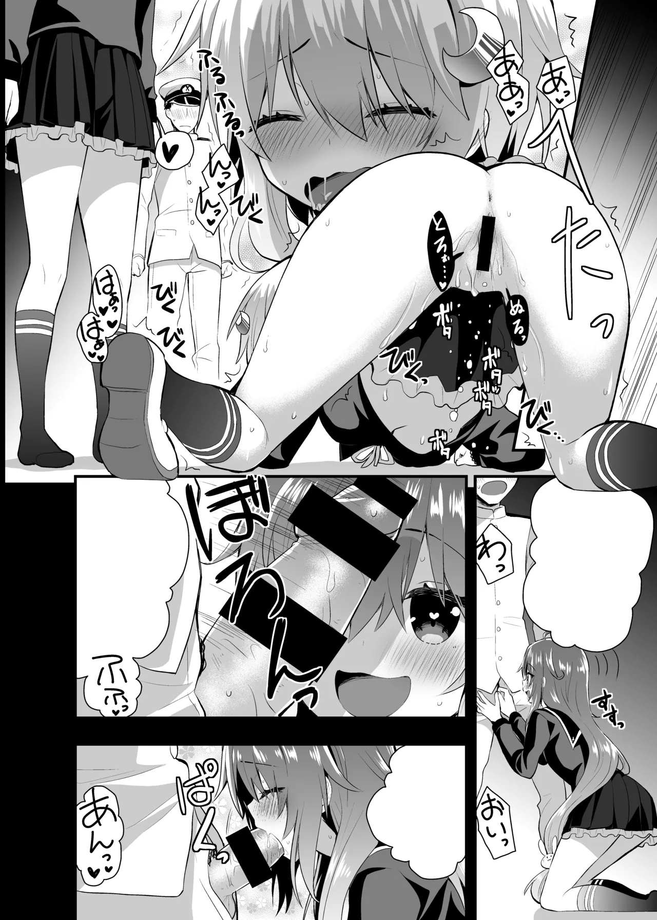 淫乱卯月と純情弥生の提督事情。 【加筆修正版】 - page13