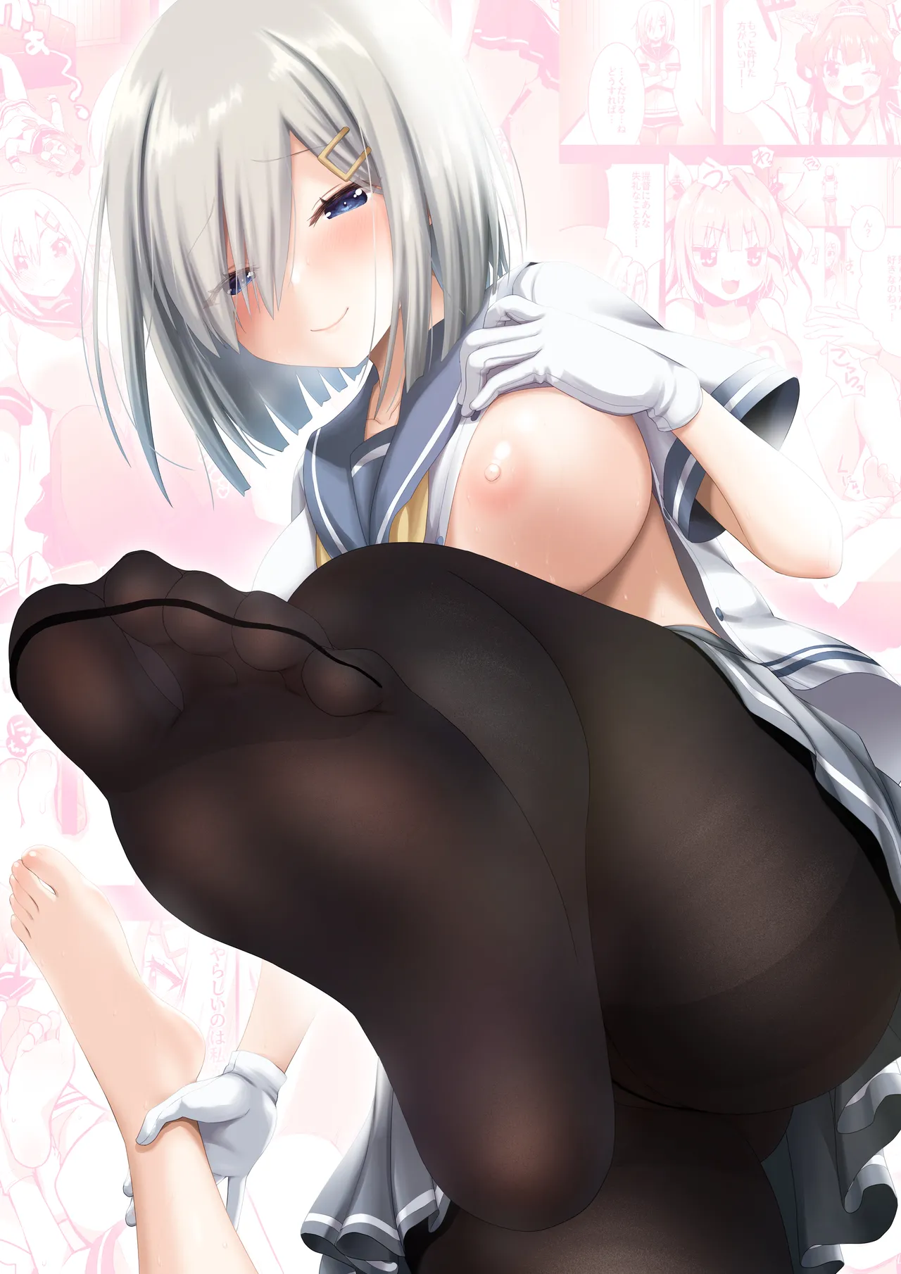 性交に成功しました 【加筆修正版】（さき千鈴ページのみ） - page8