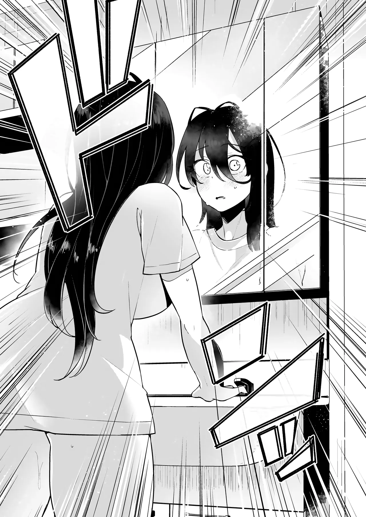 かわいい妹のつくり方 - page6