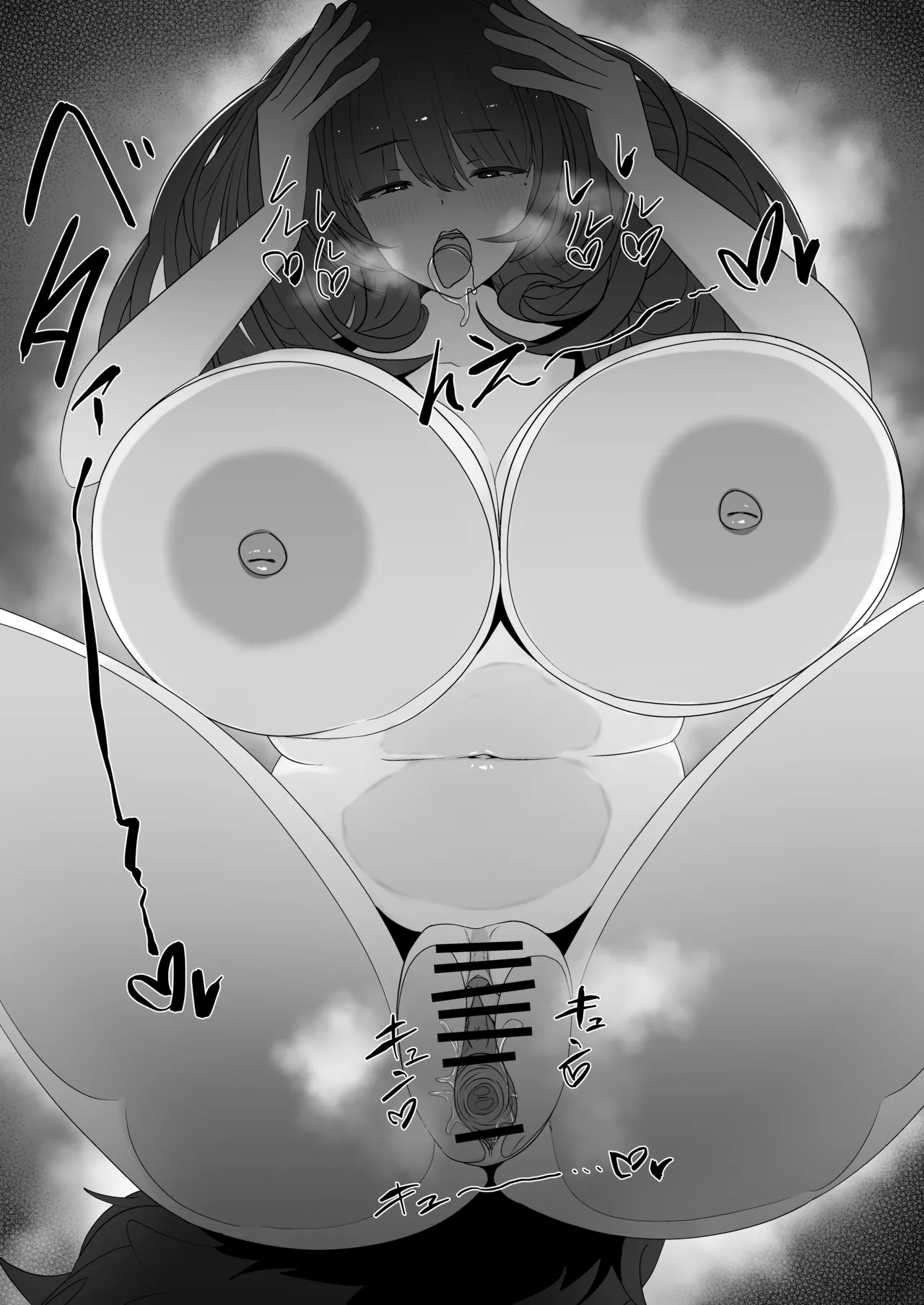 犬みたいに交尾しませんか? - page34