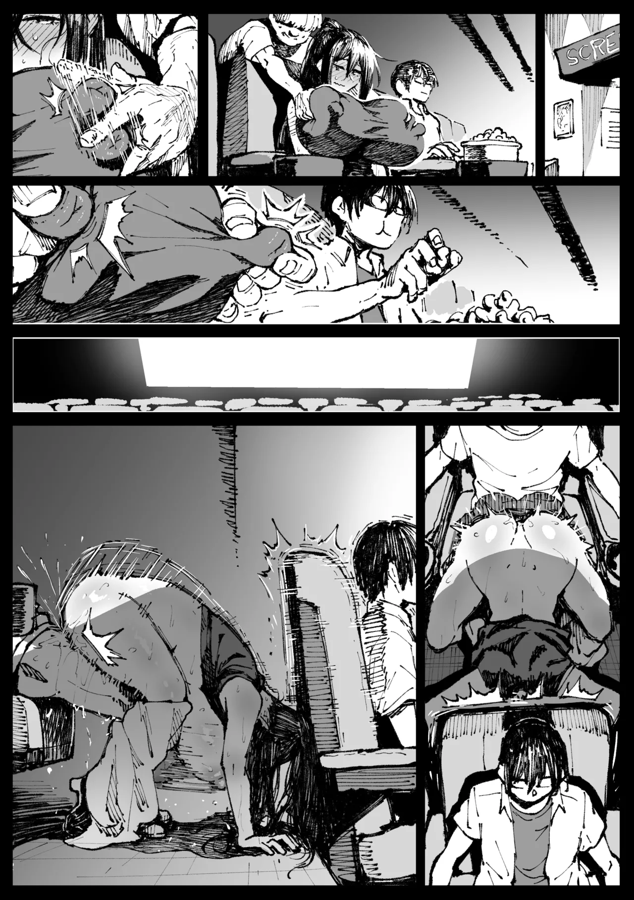 ６番勝負ツバキ - page35