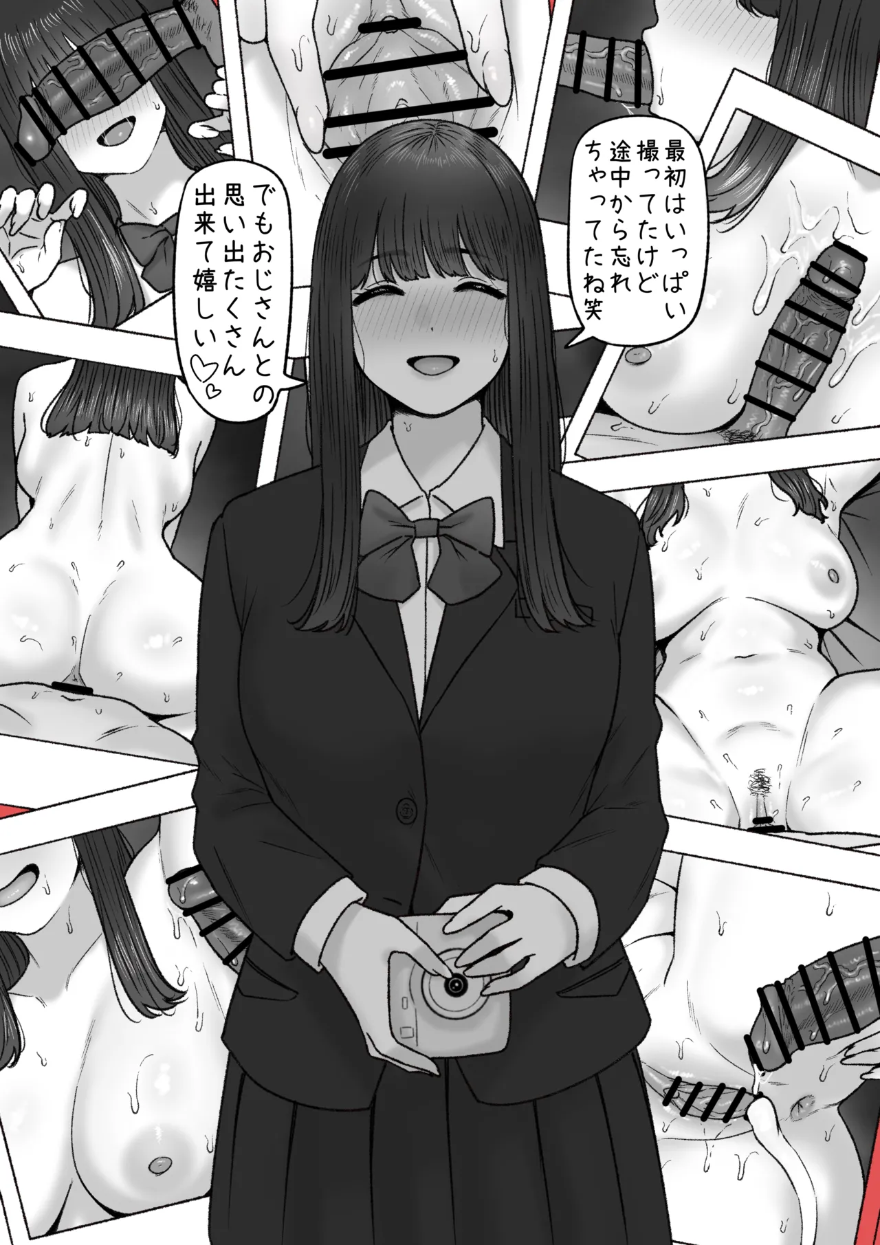 漫画 - page3