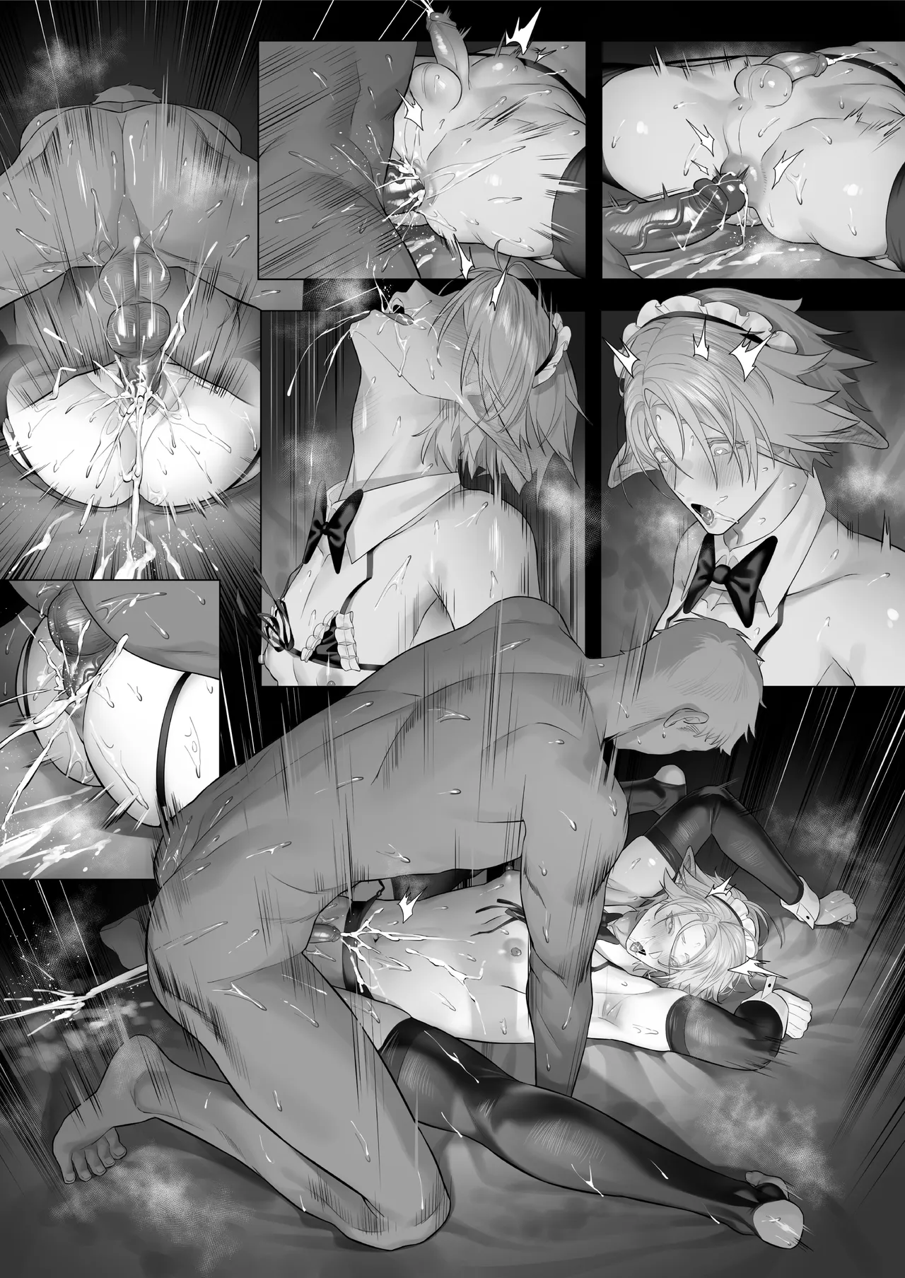 Learning In Depth - page12