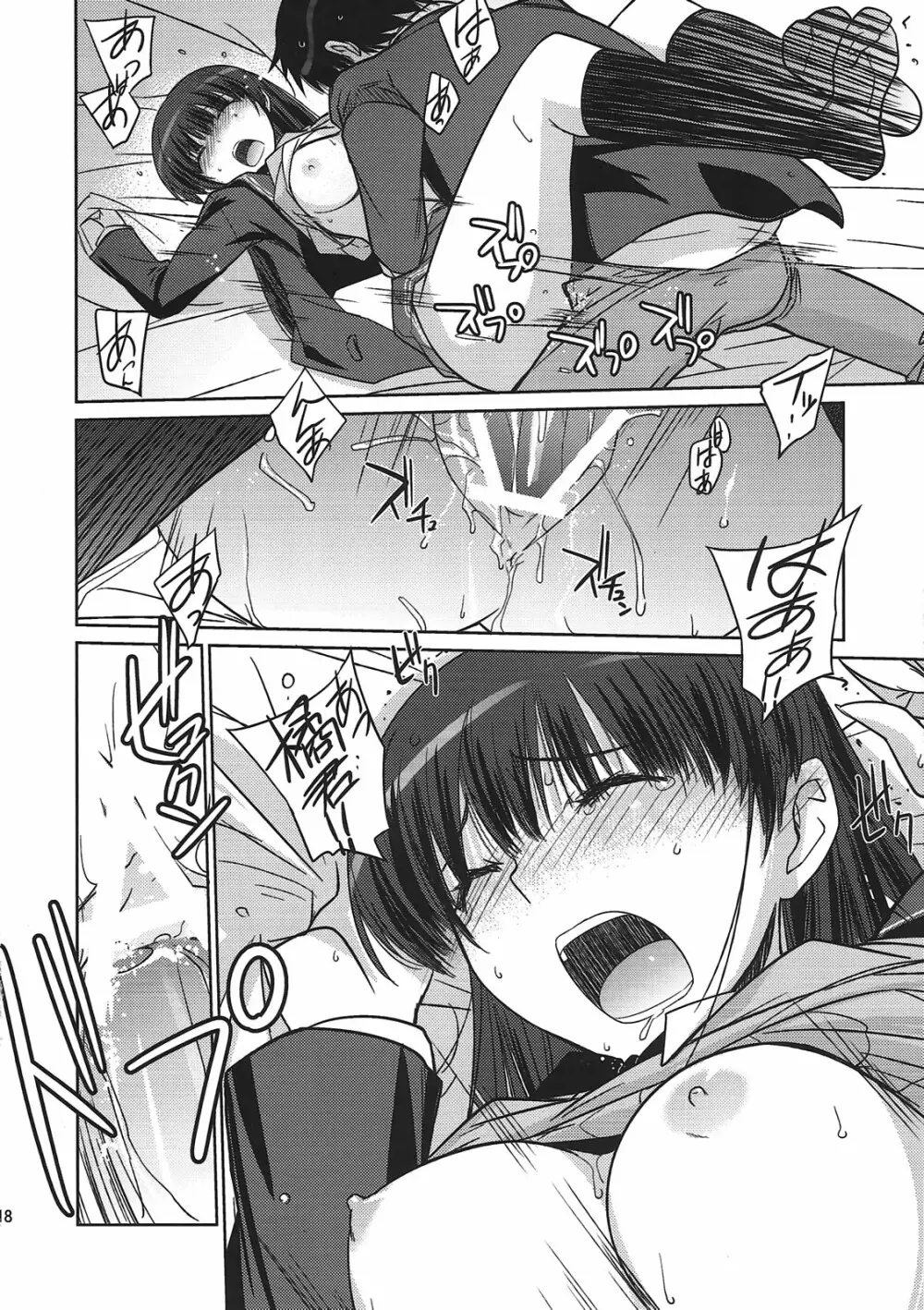 Poyopacho NA - page17