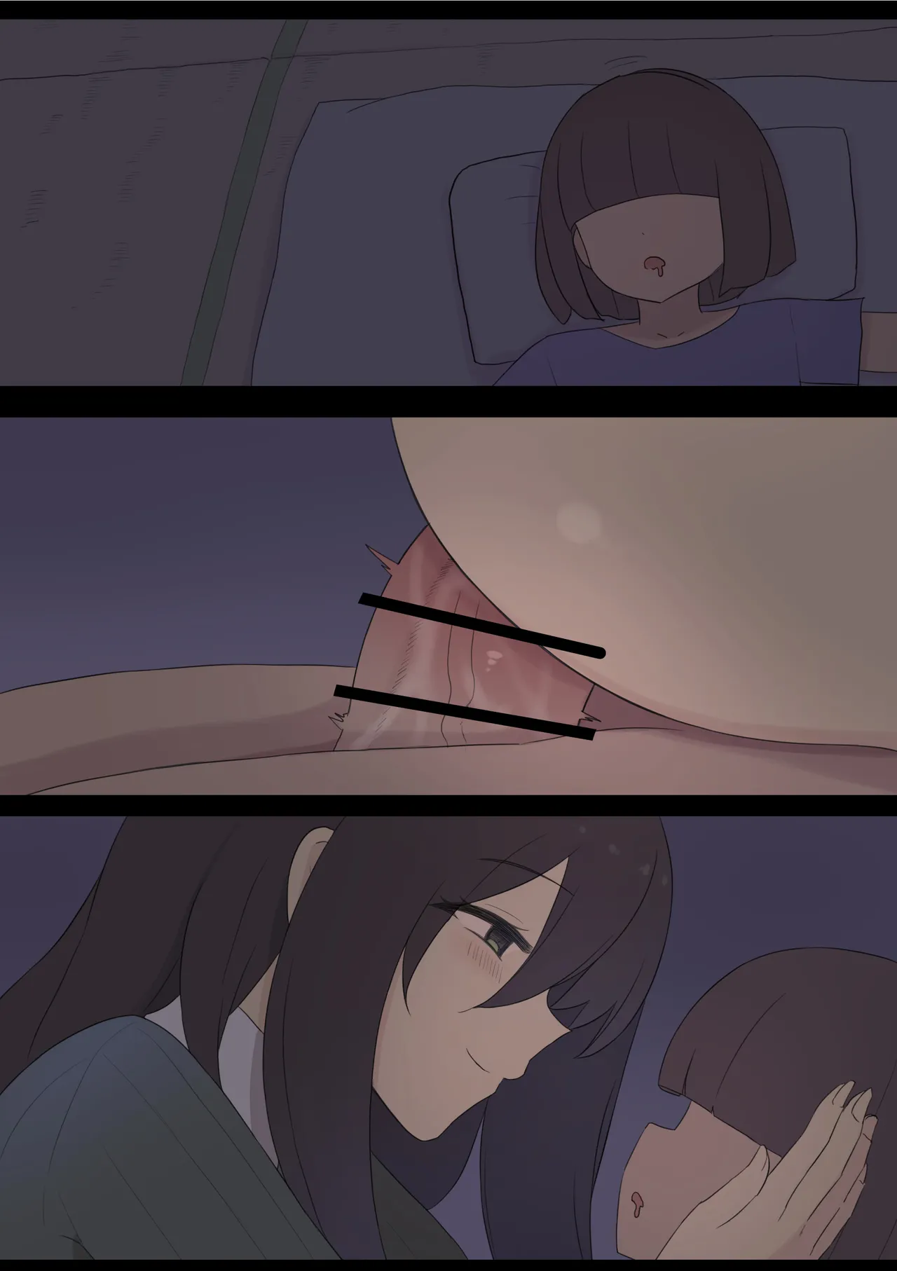 ヤバい叔母さん - page13