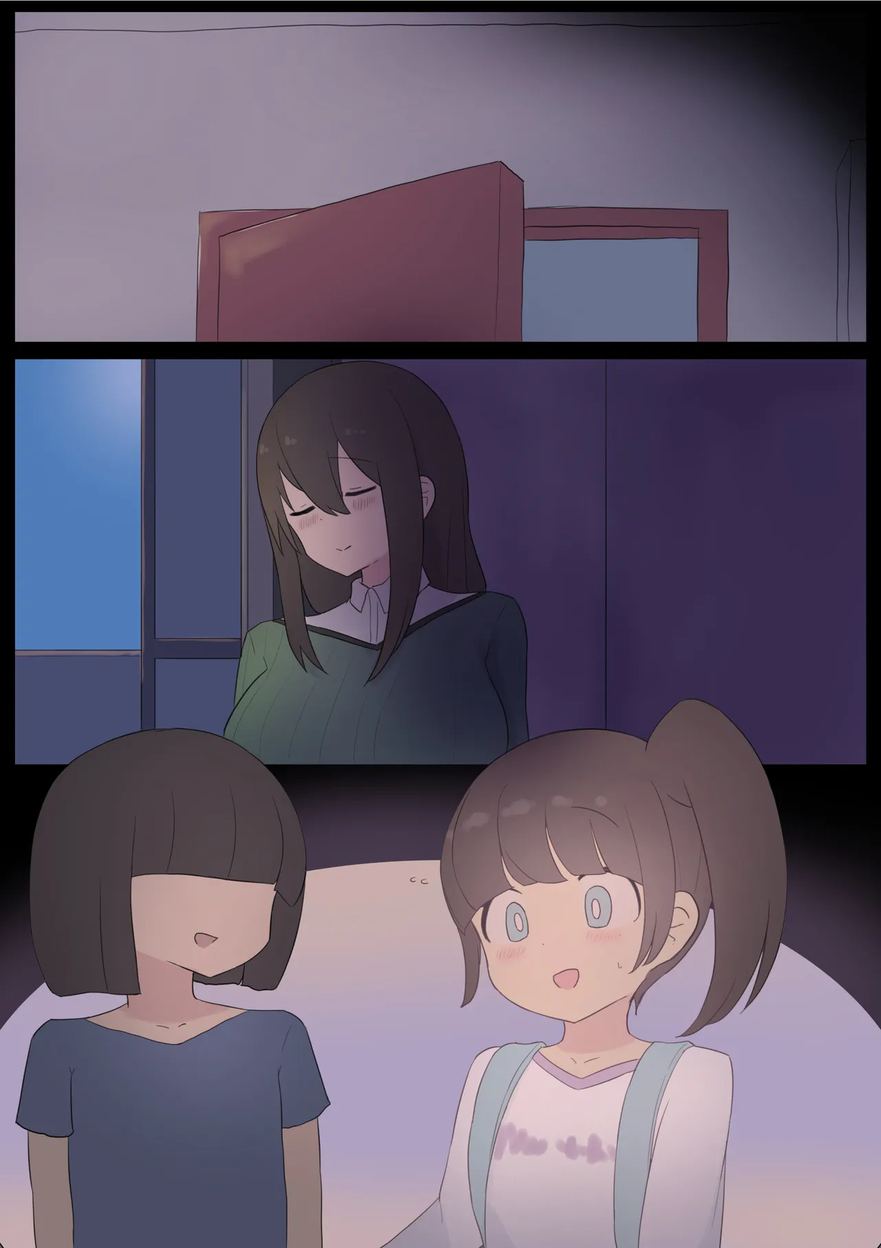 ヤバい叔母さん - page16