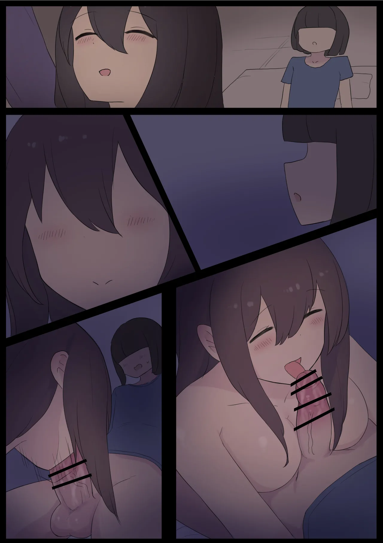 ヤバい叔母さん - page18