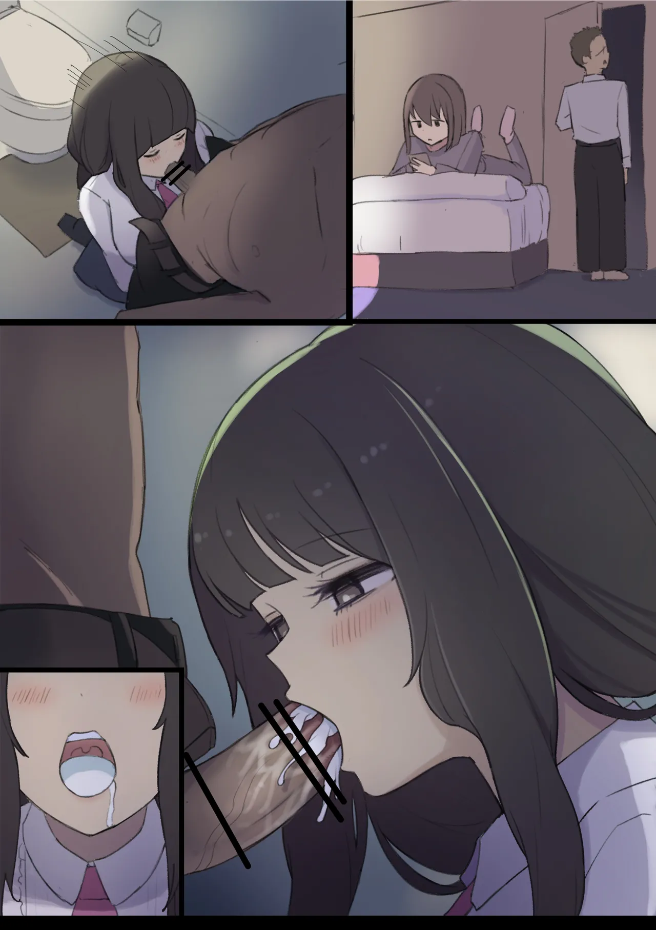 幼馴染のママ - page10