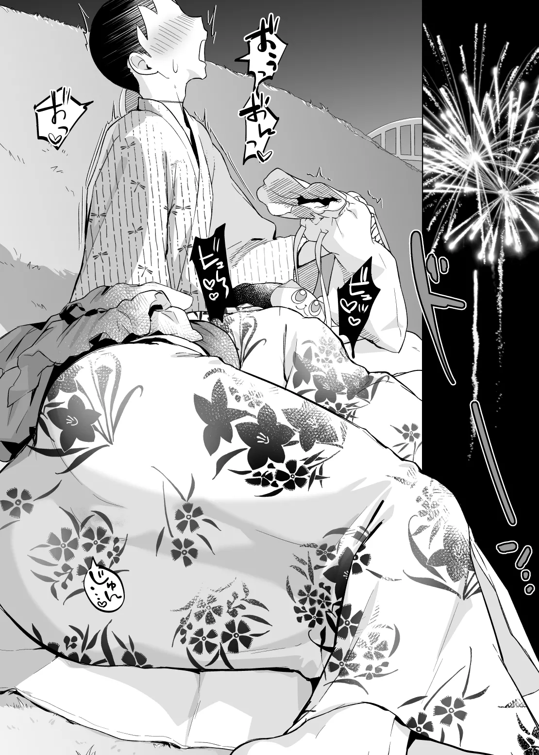 母さん、つきあって～浴衣の乱～ - page25