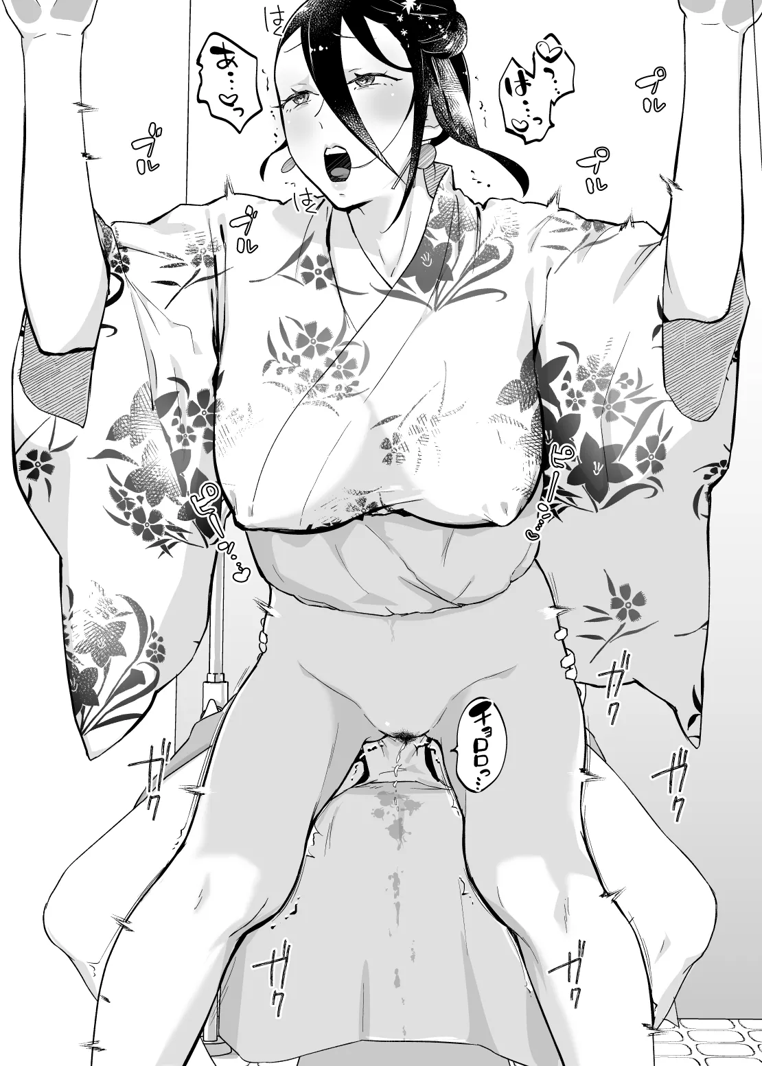 母さん、つきあって～浴衣の乱～ - page38