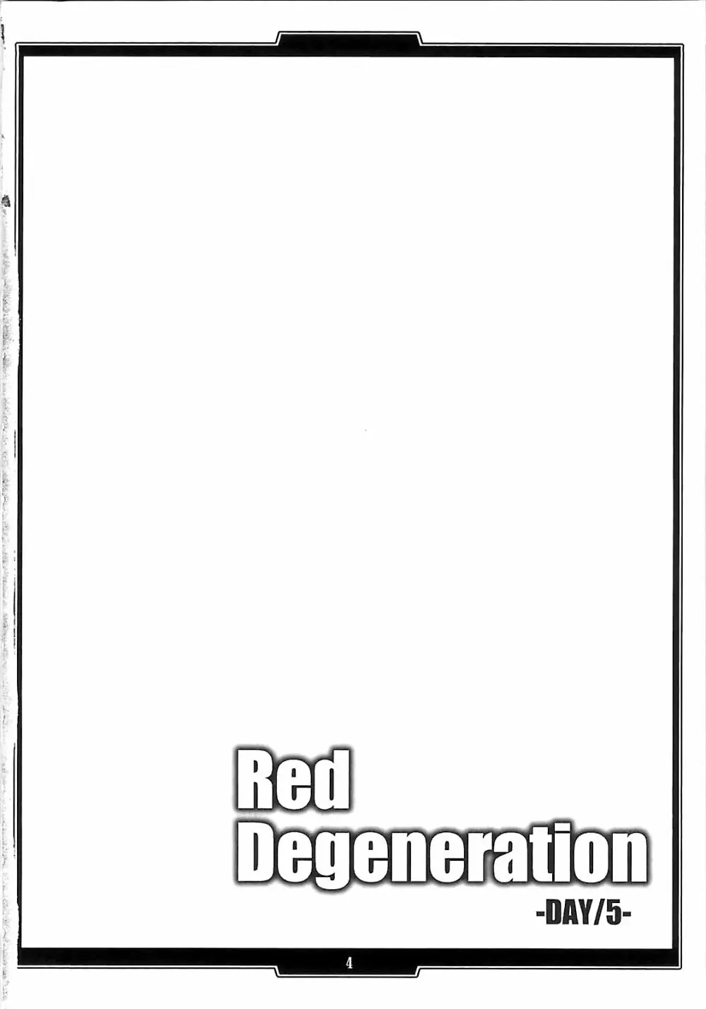 Red Degeneration -DAY/5- - page3