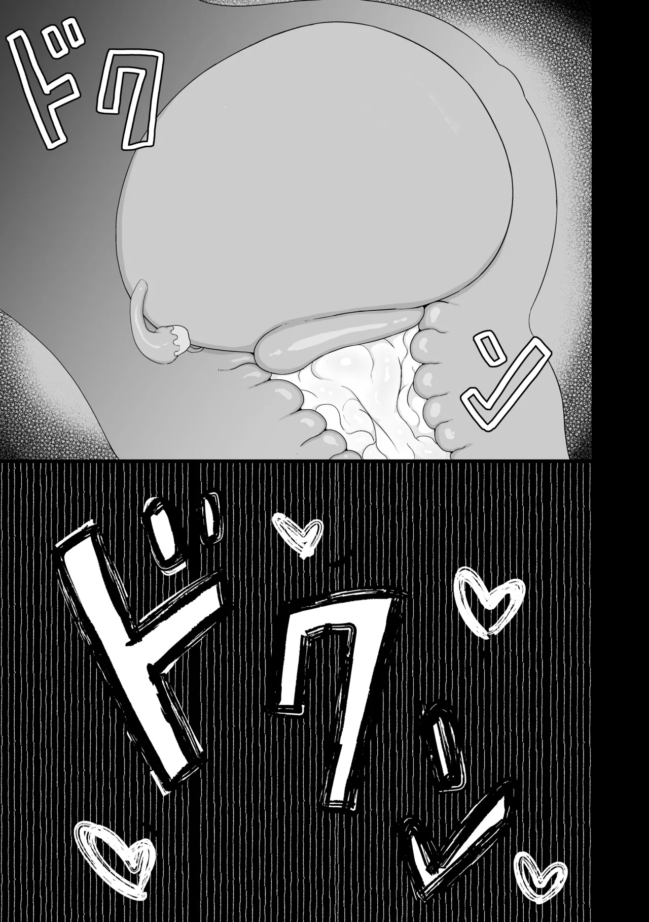 ロリババお義母さんは押しに弱い 総集編2 - page140