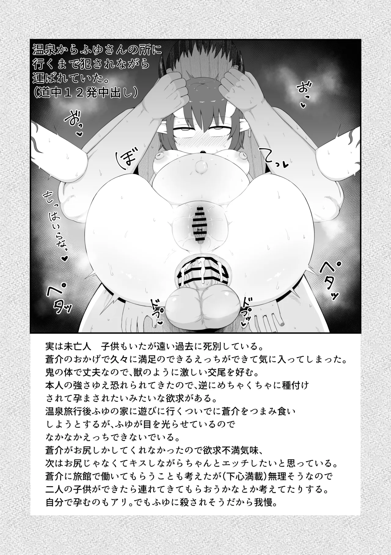 ロリババお義母さんは押しに弱い 総集編2 - page151