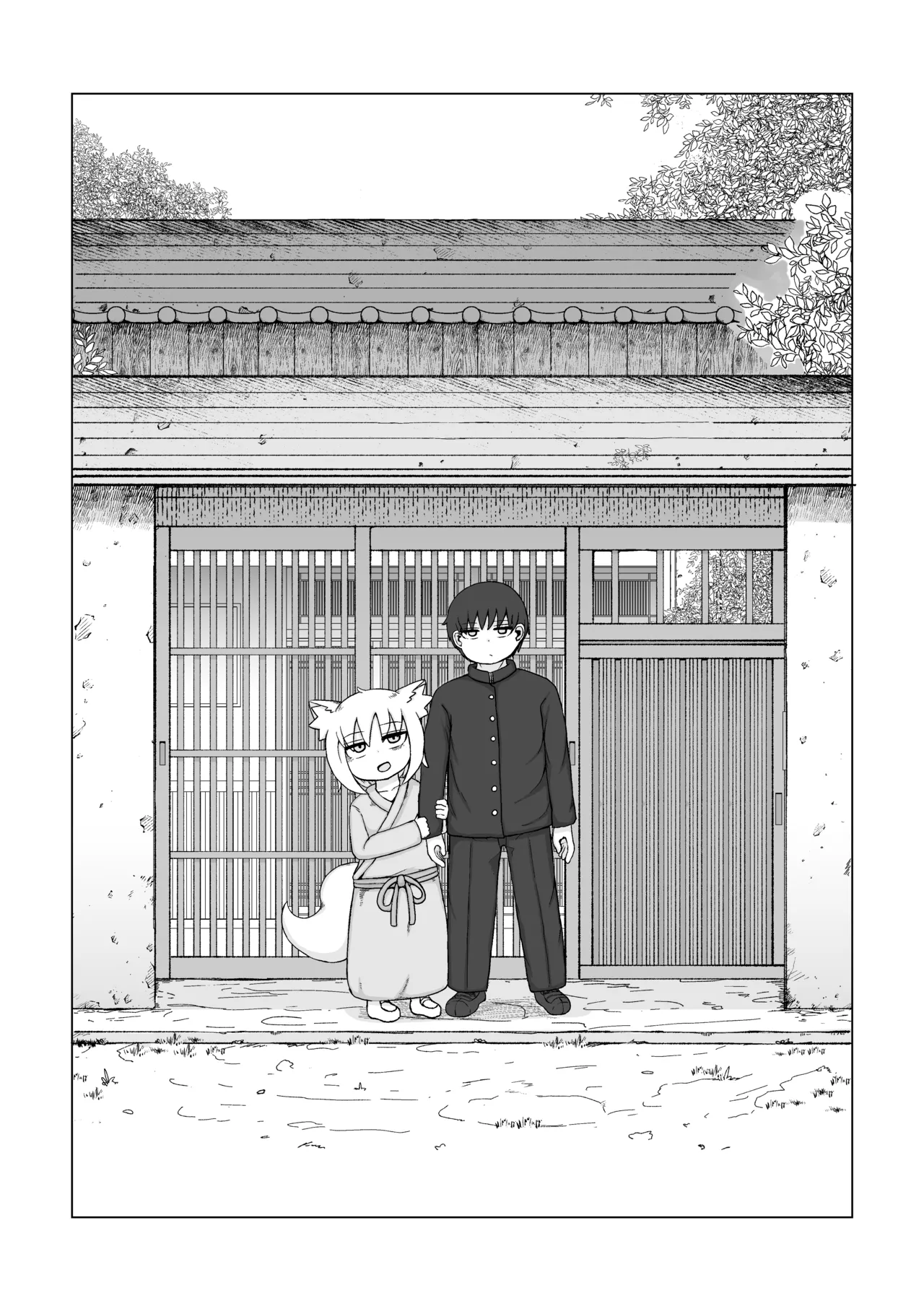 ロリババお義母さんは押しに弱い 総集編3 - page264