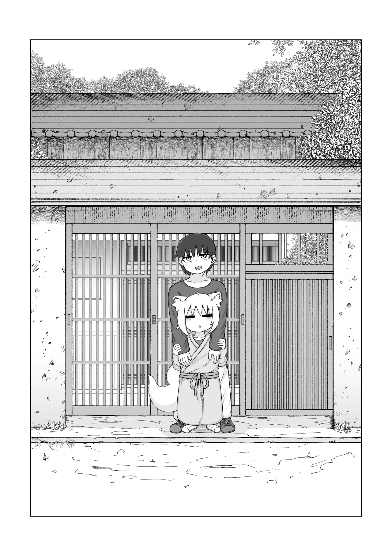 ロリババお義母さんは押しに弱い 総集編3 - page265