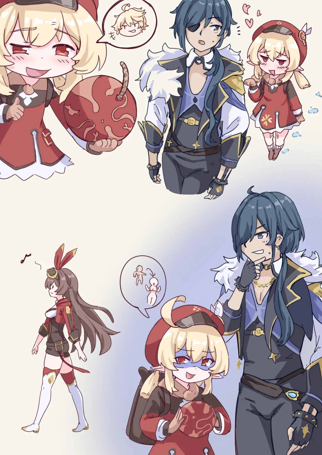 融合爆弾1-3 - page7