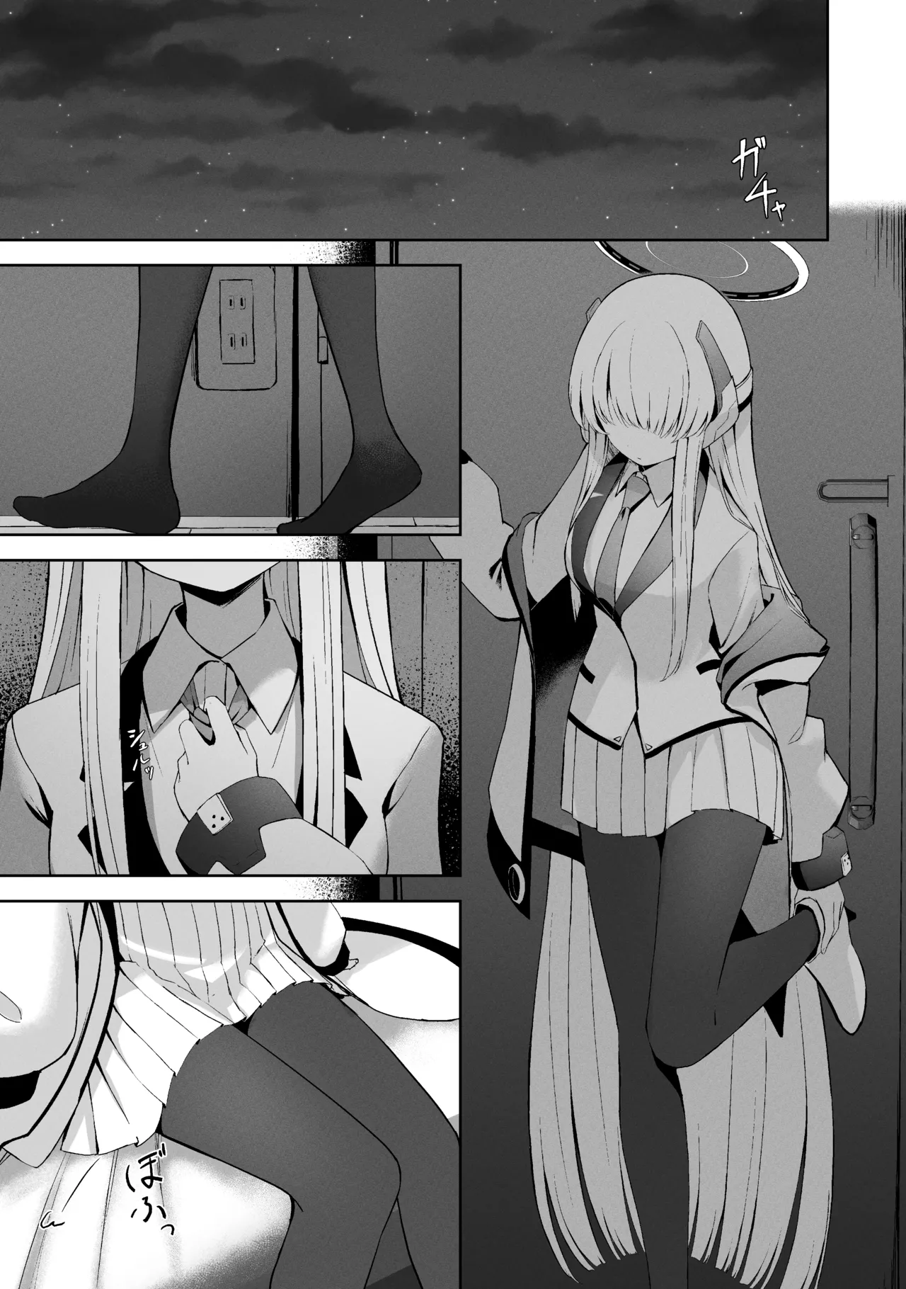 空色アンコール - page119