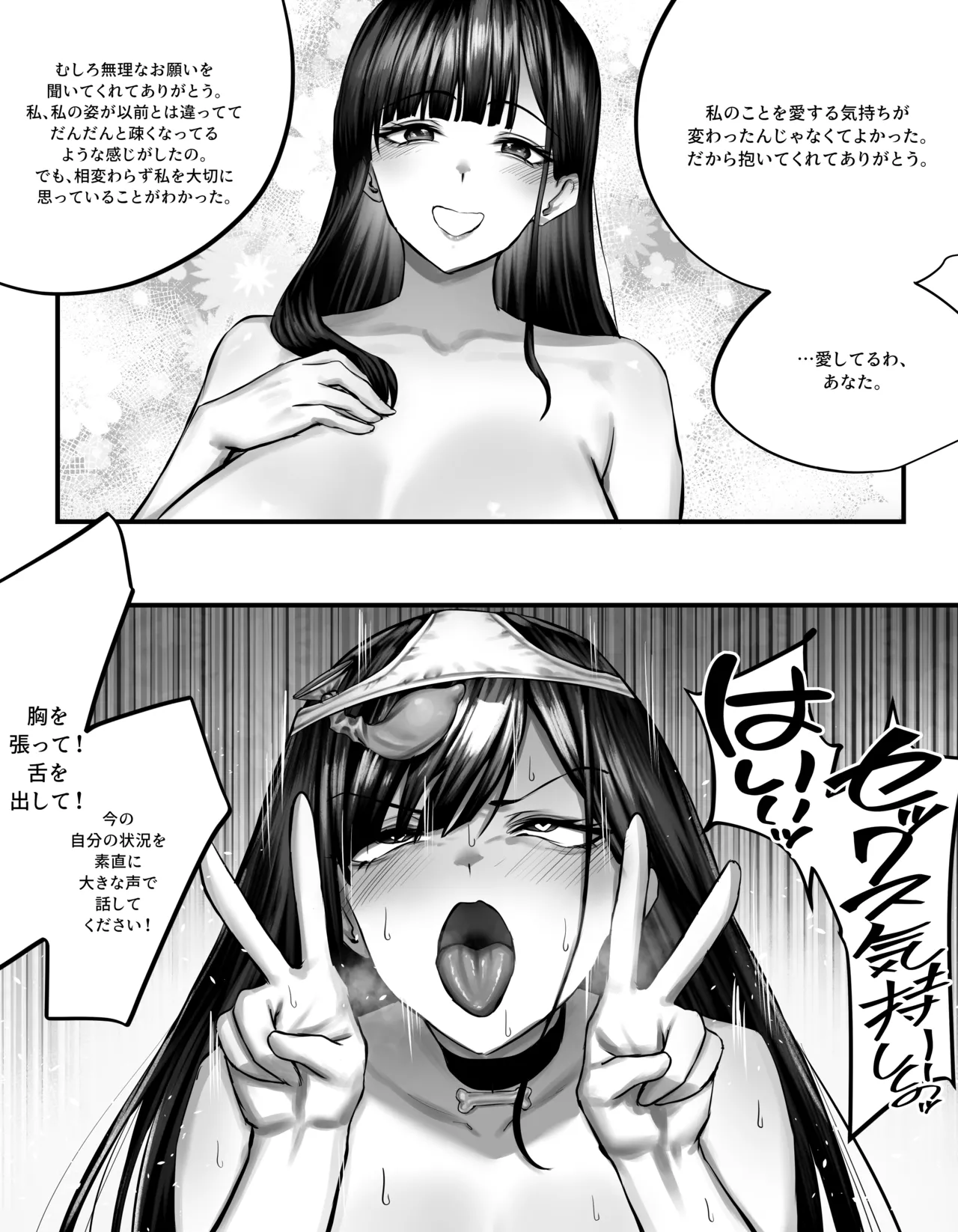original - page26