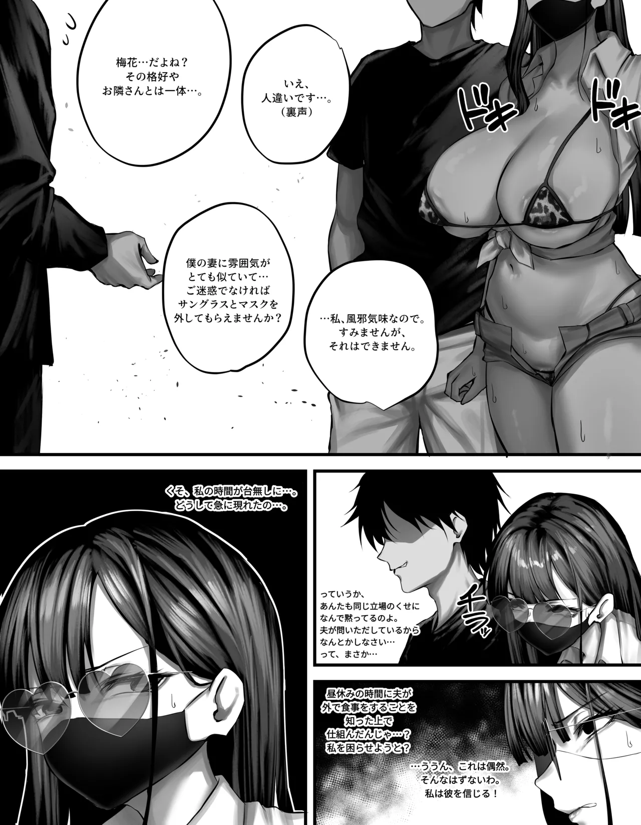 original - page40