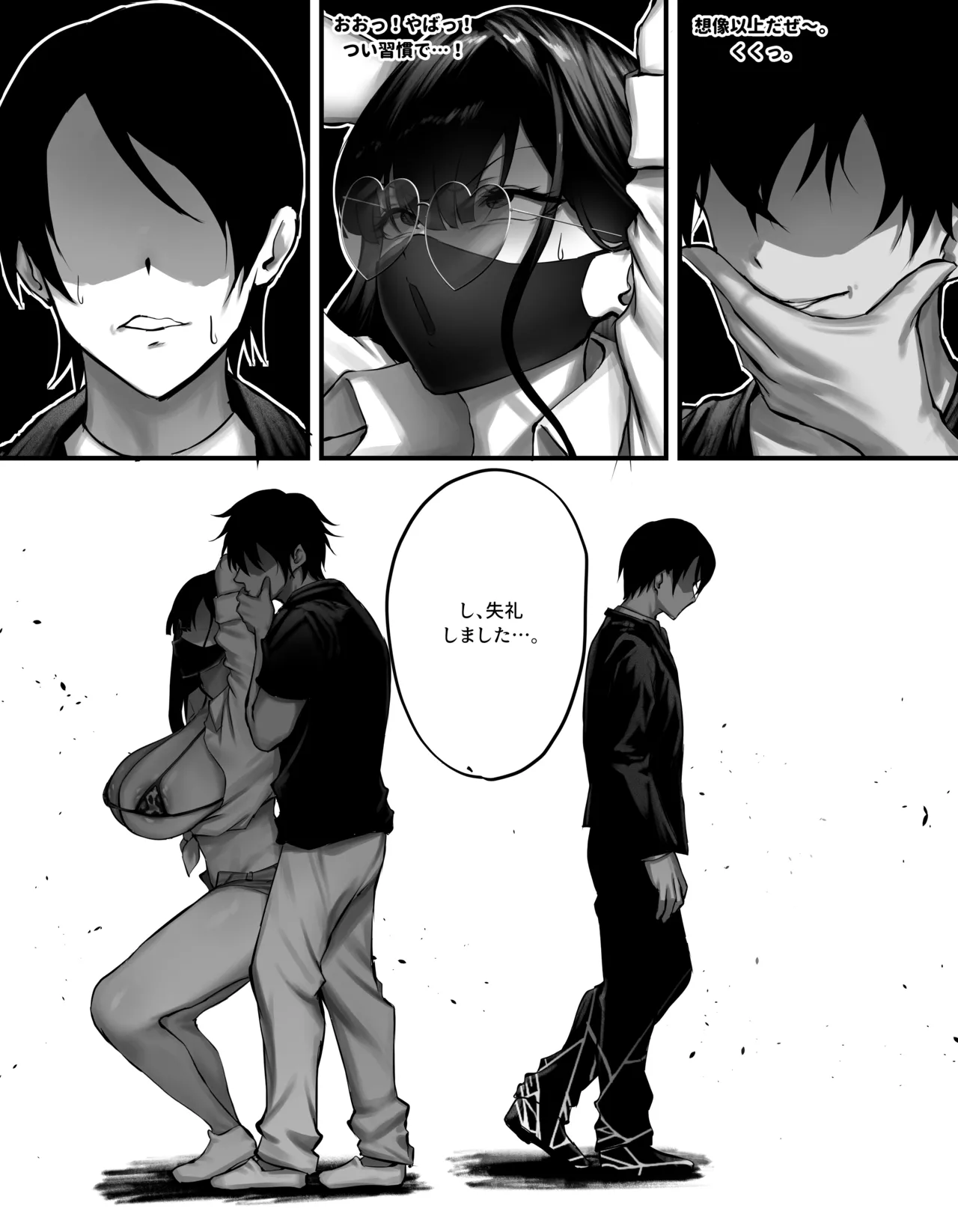 original - page44