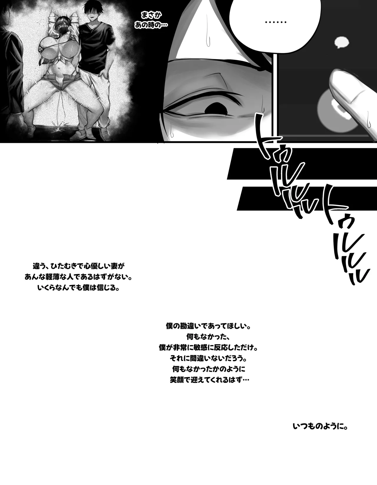original - page52