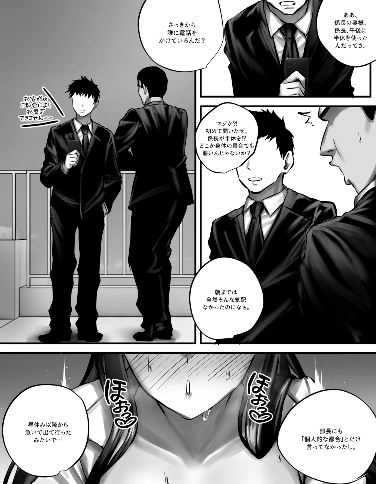 original - page54
