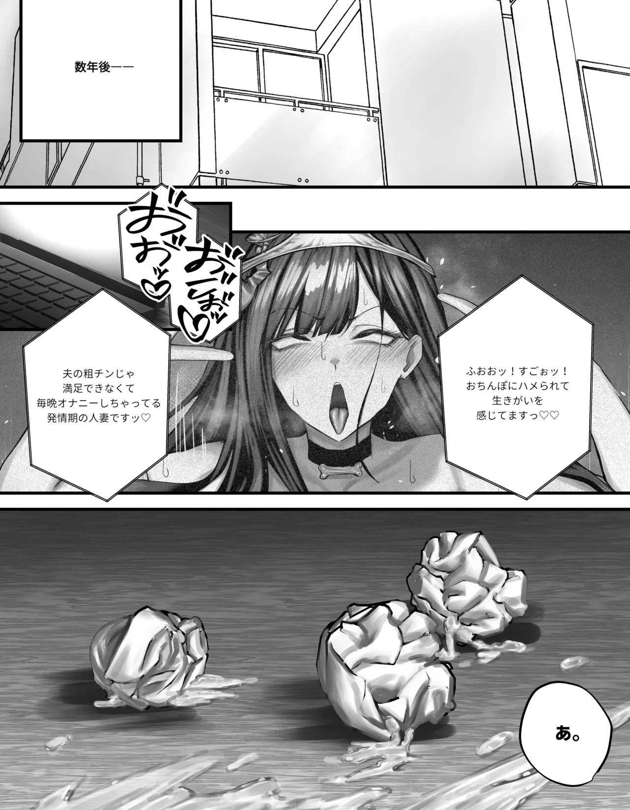 original - page61