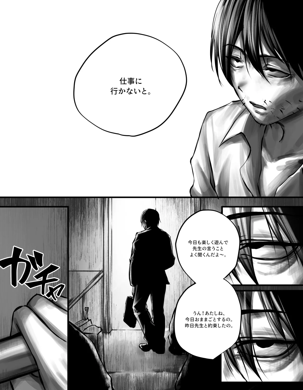 original - page62