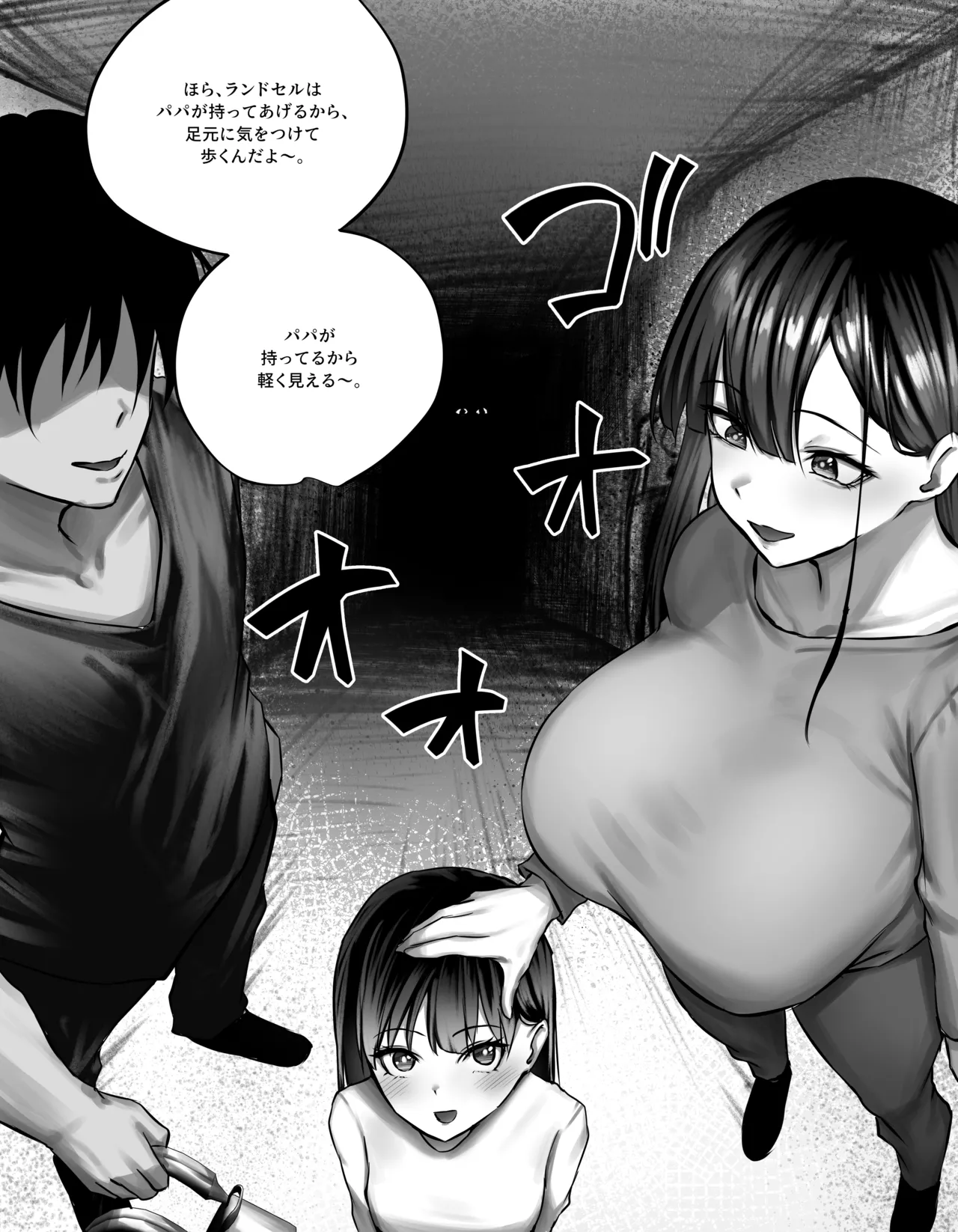original - page63