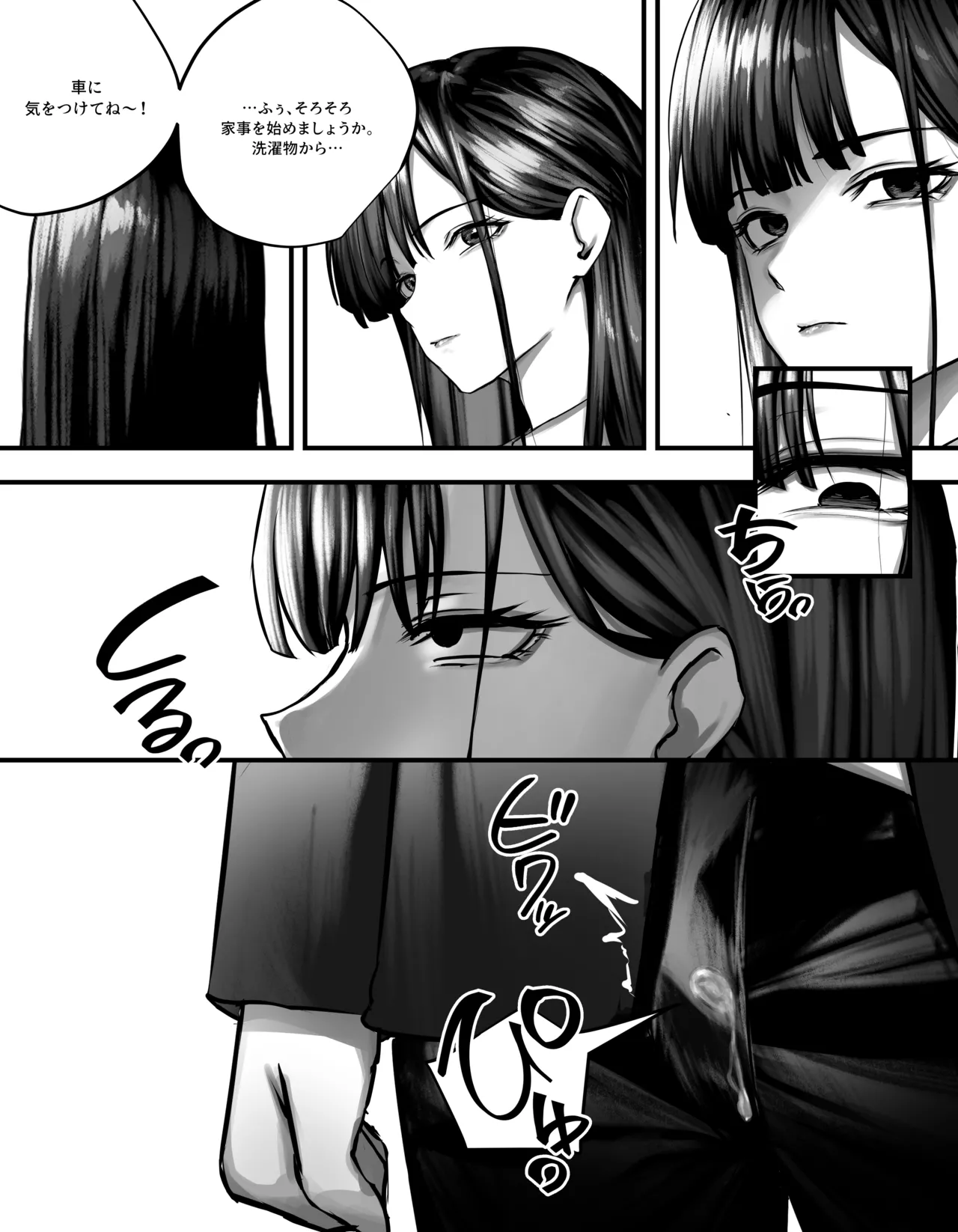 original - page64