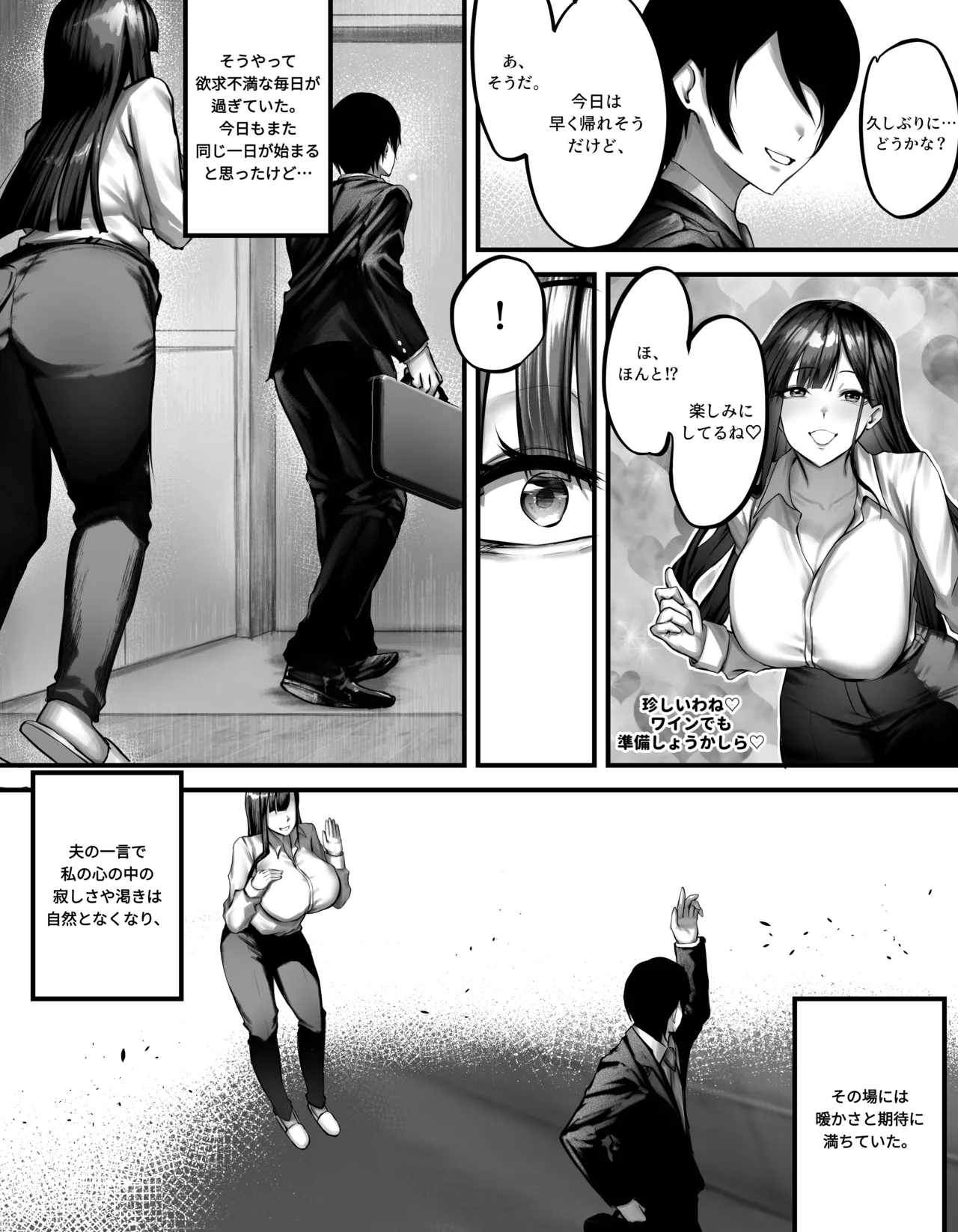 original - page8