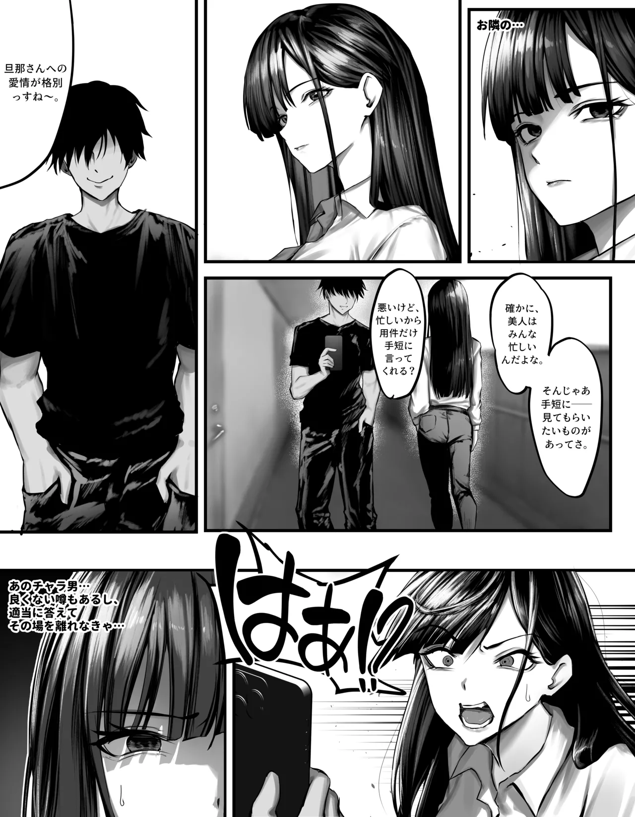original - page9