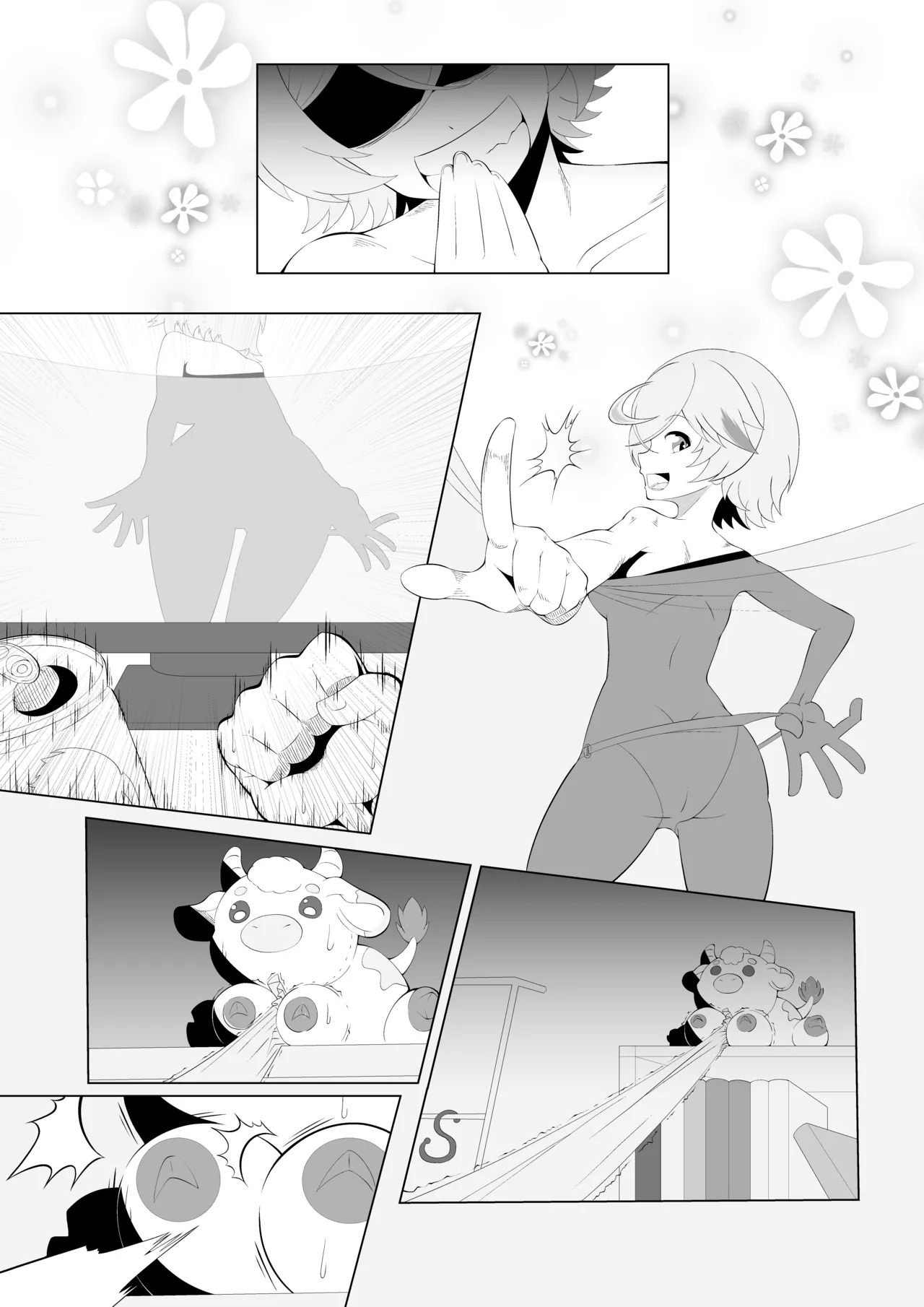 JTuber 牛子 - page4