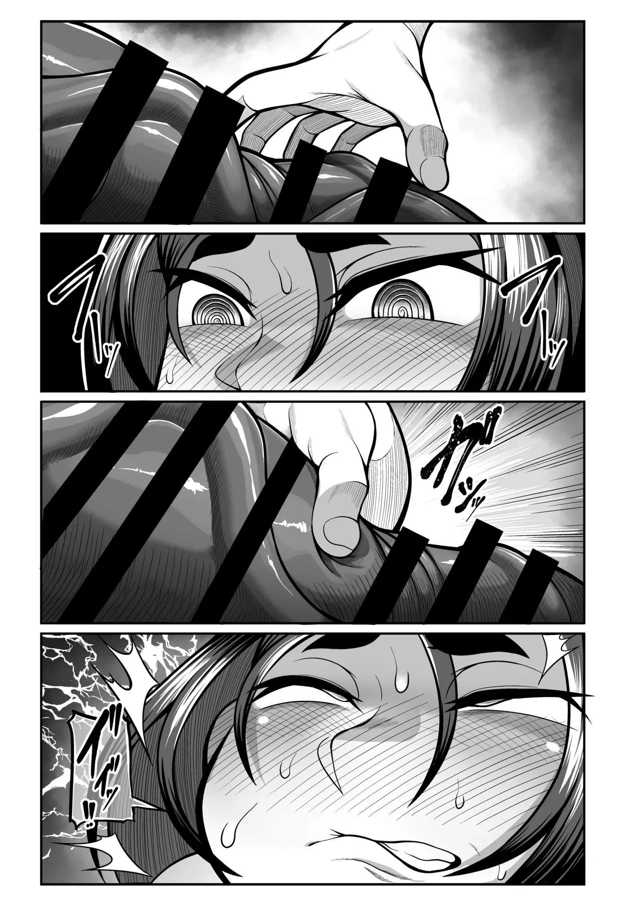 頼光の秘めたる欲 - page6