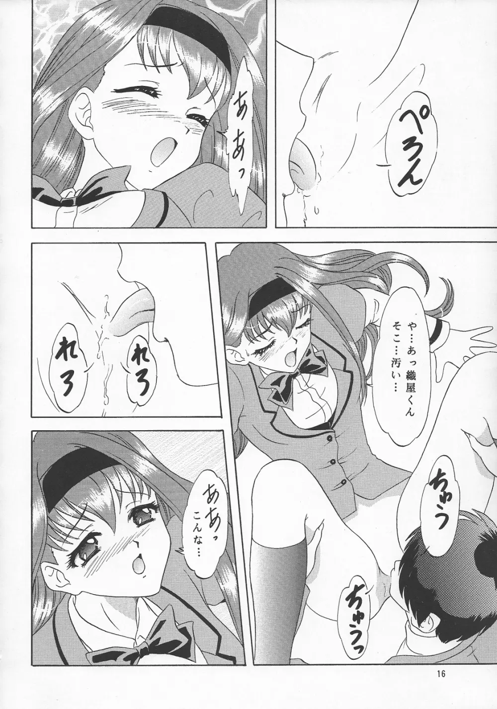 LUNCH BOX 66 - Bitter chocolate - page15