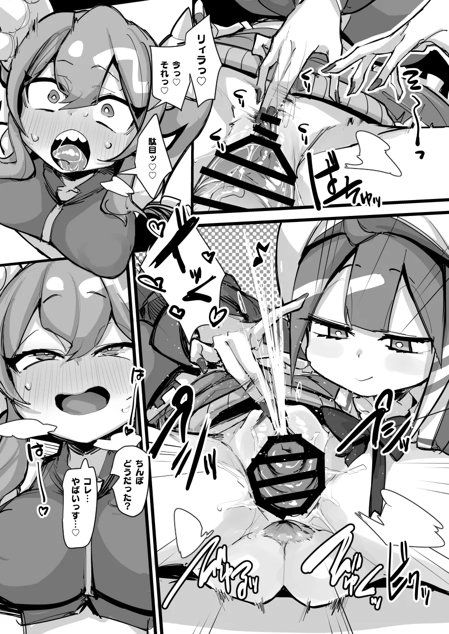 【一箱使い切れ!#59】オベリスク級SSR襲来!?【リスナーコラボ】 - page10