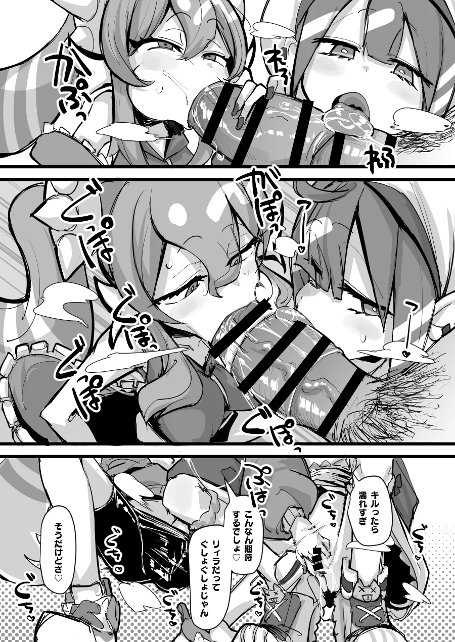 【一箱使い切れ!#59】オベリスク級SSR襲来!?【リスナーコラボ】 - page6