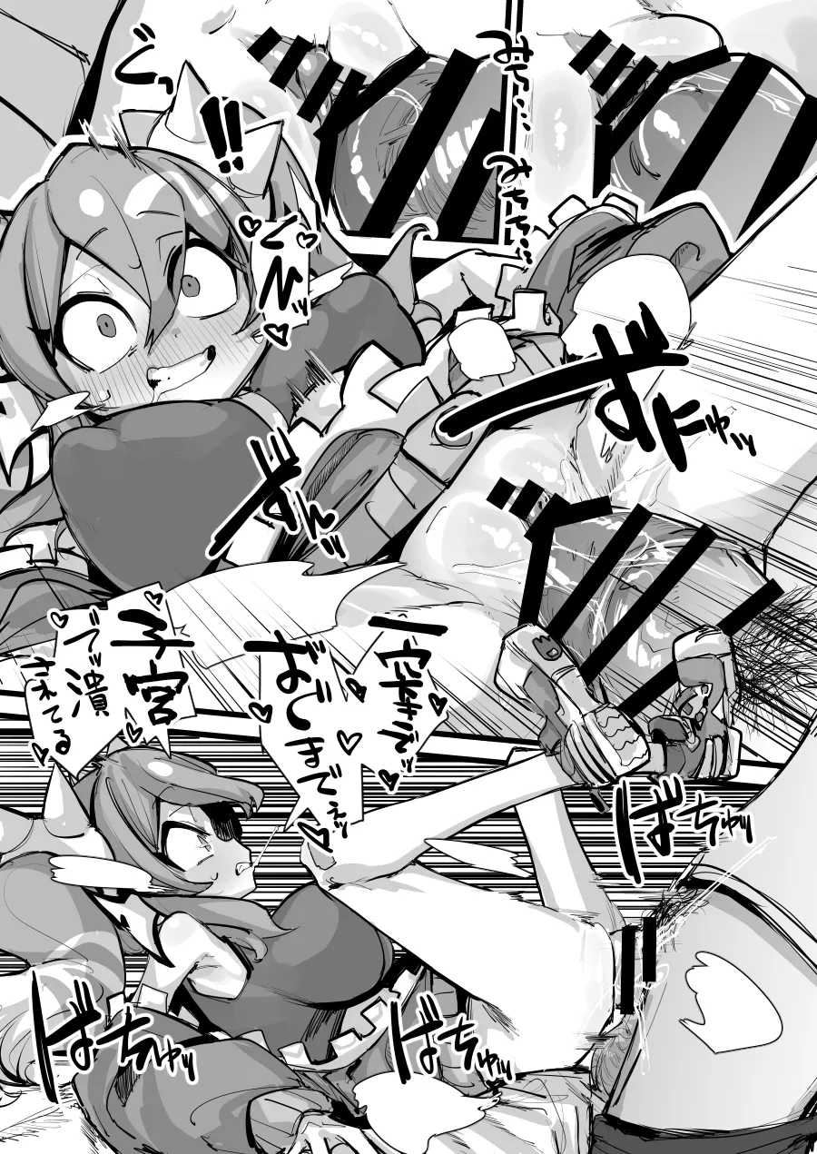 【一箱使い切れ!#59】オベリスク級SSR襲来!?【リスナーコラボ】 - page9