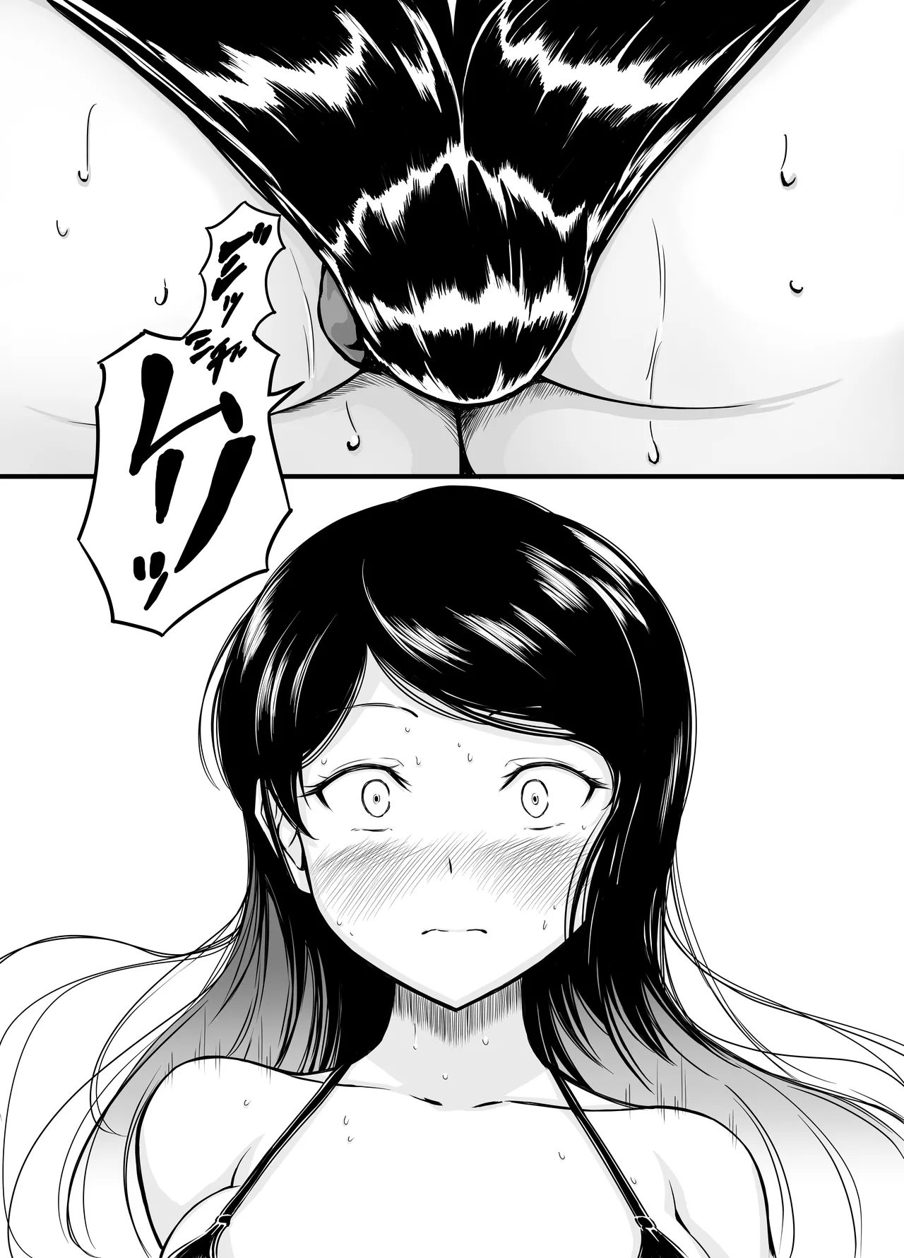 排泄少女19 - page8
