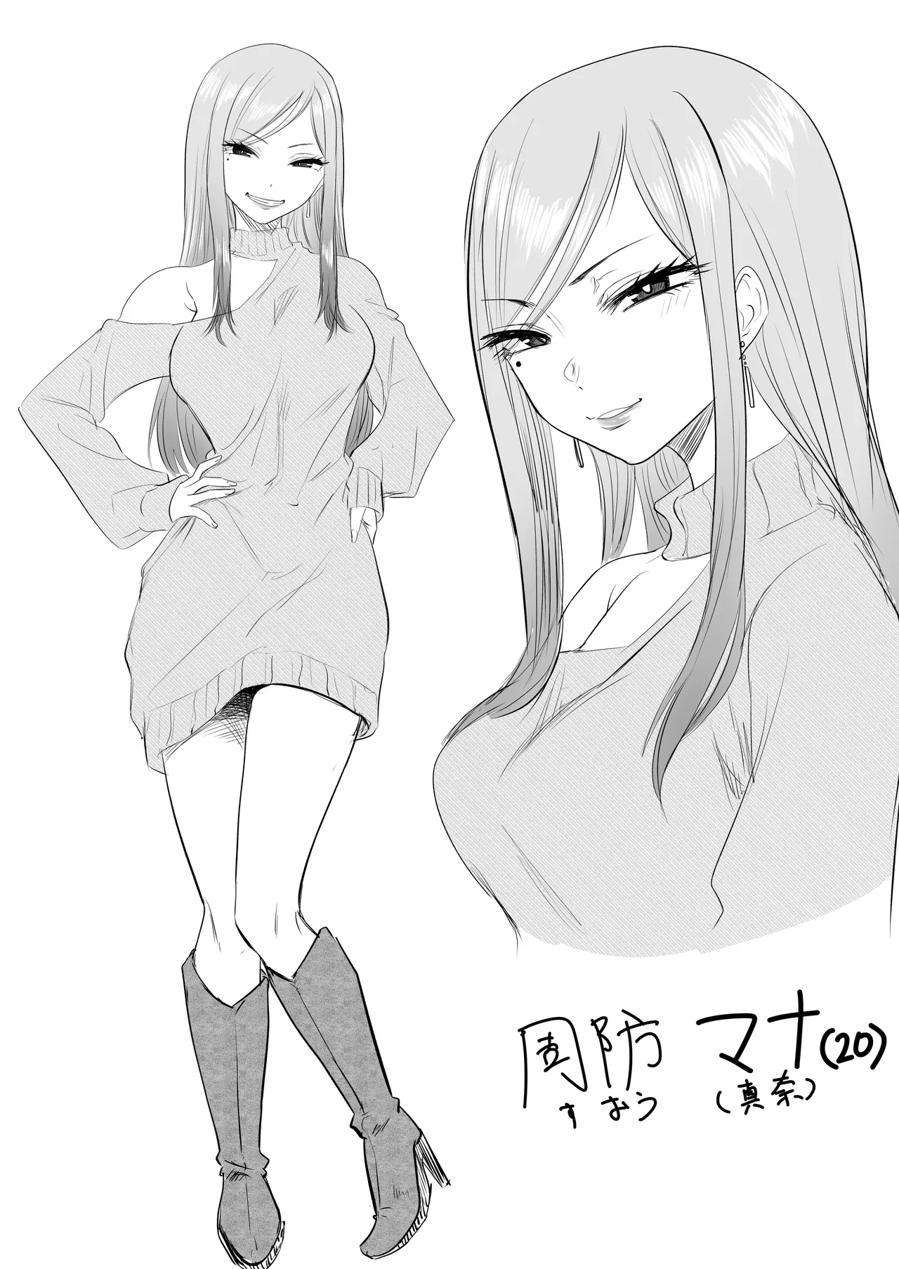 黒ギャルメンエス嬢がヤらせてくれる話2 - page46
