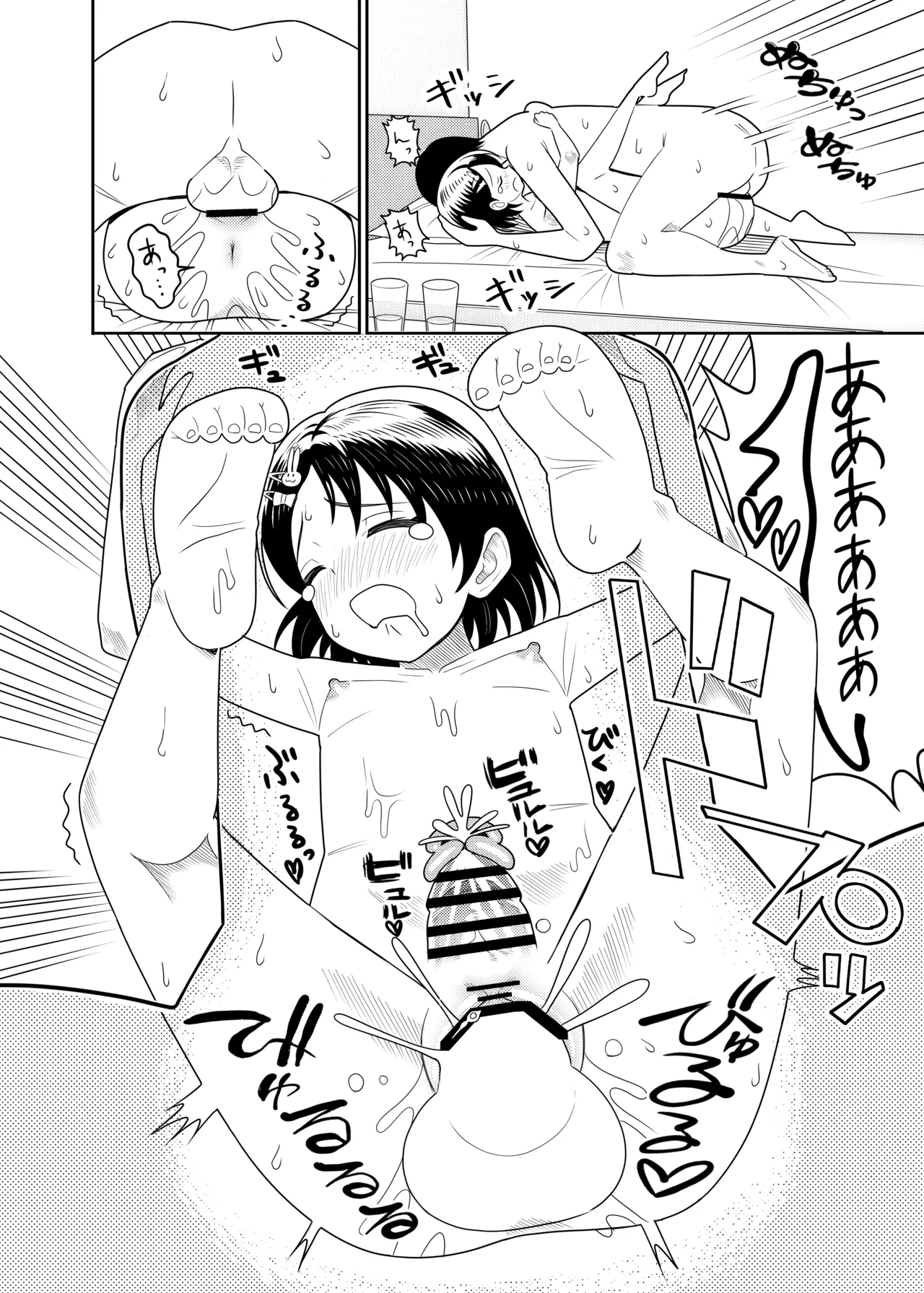 佐々木親子のHなたいけつ!!2 なつやすみ - page45