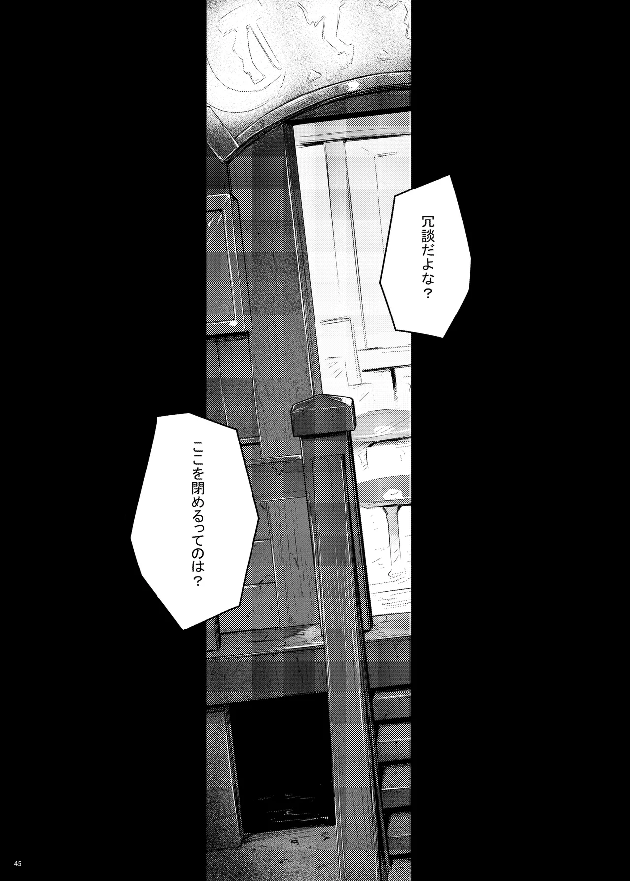 OPEN-ENDED - page45